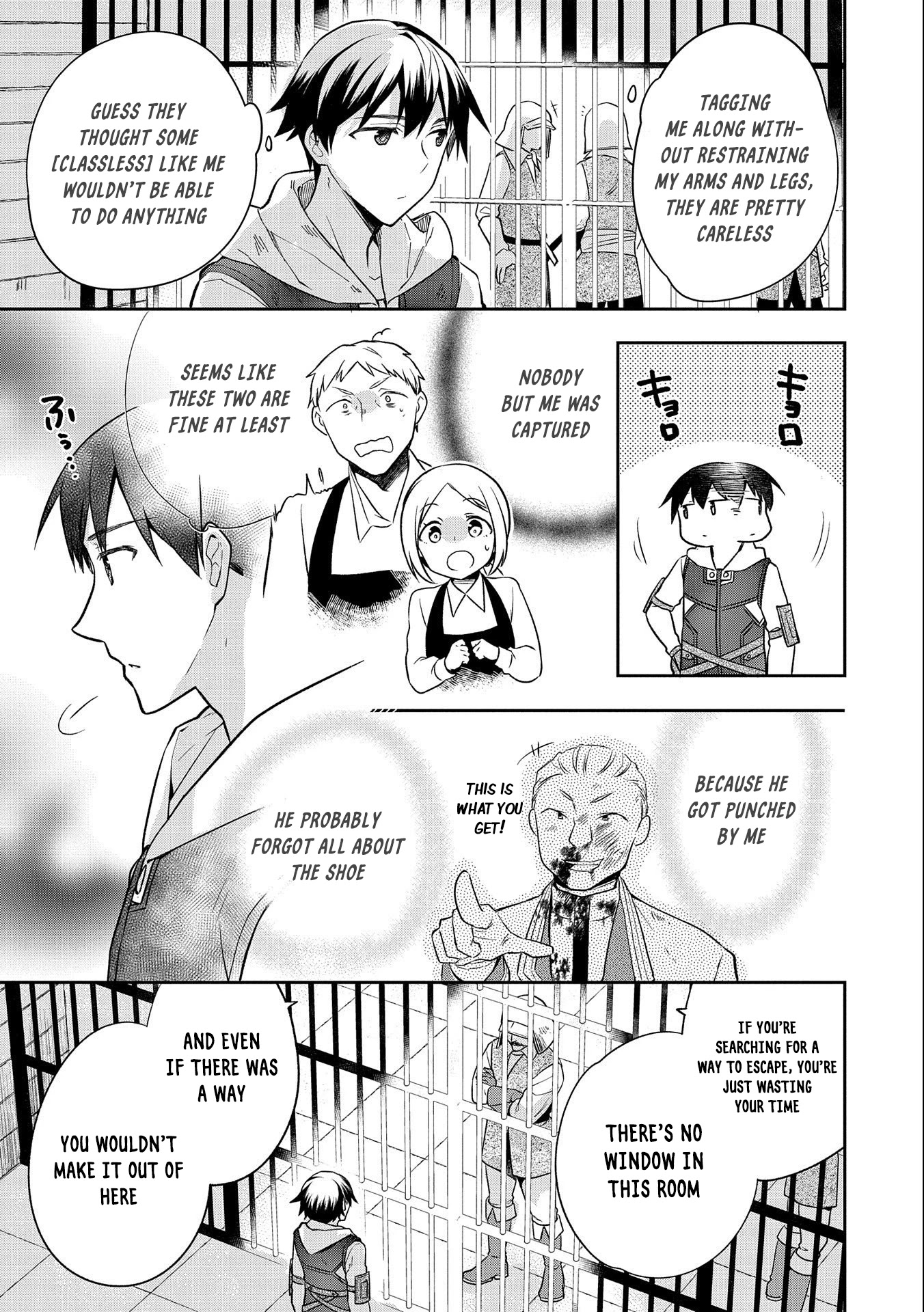 The Hero Who Has No Class: I Don’t Need Any Skills, It’s Okay Chapter 26 - Page 3