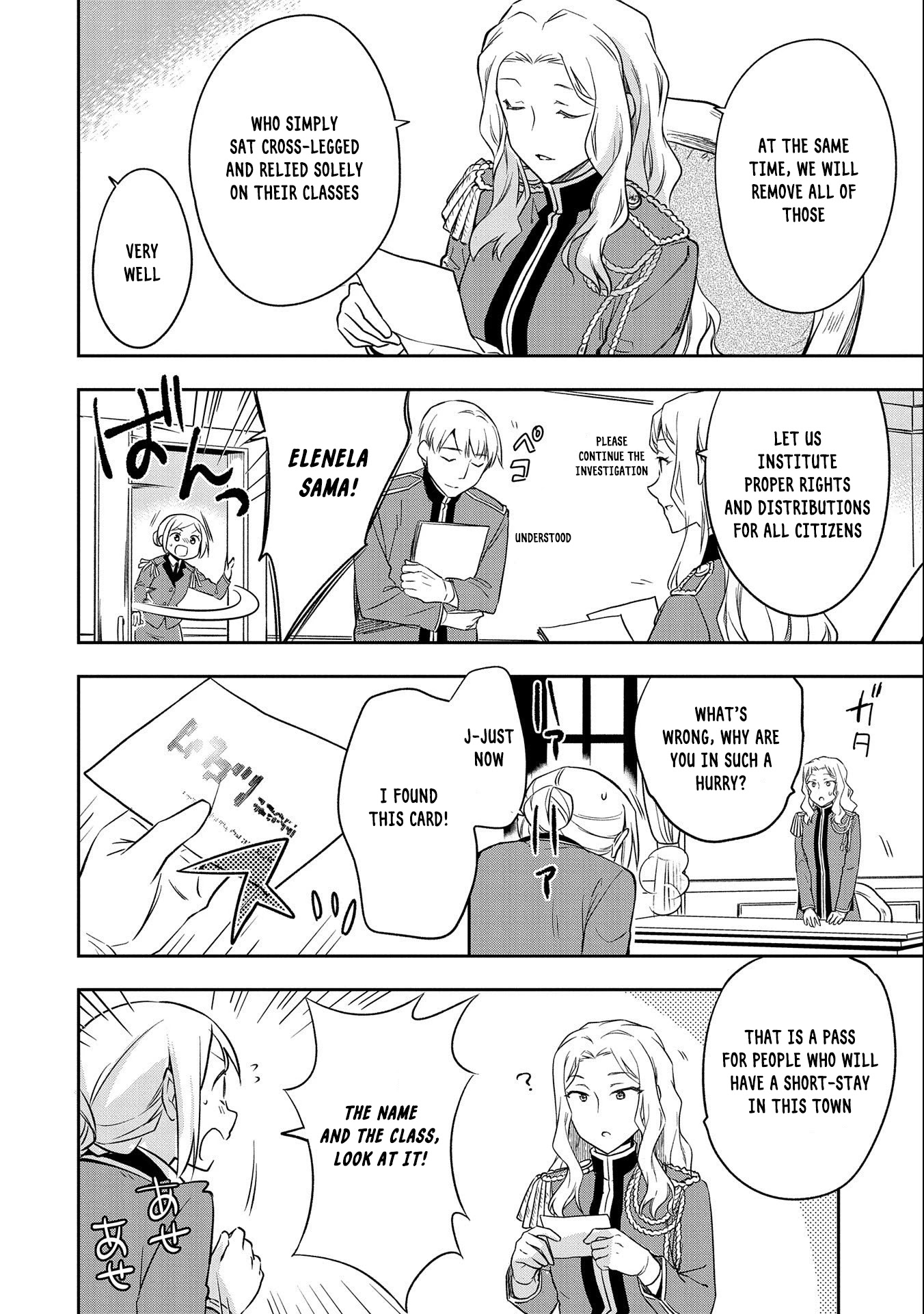The Hero Who Has No Class: I Don’t Need Any Skills, It’s Okay Chapter 26 - Page 30