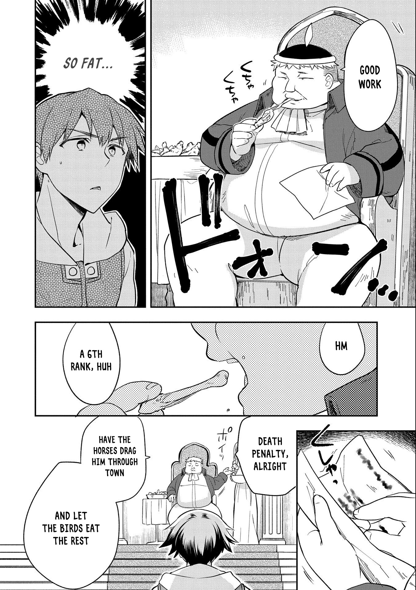 The Hero Who Has No Class: I Don’t Need Any Skills, It’s Okay Chapter 26 - Page 6
