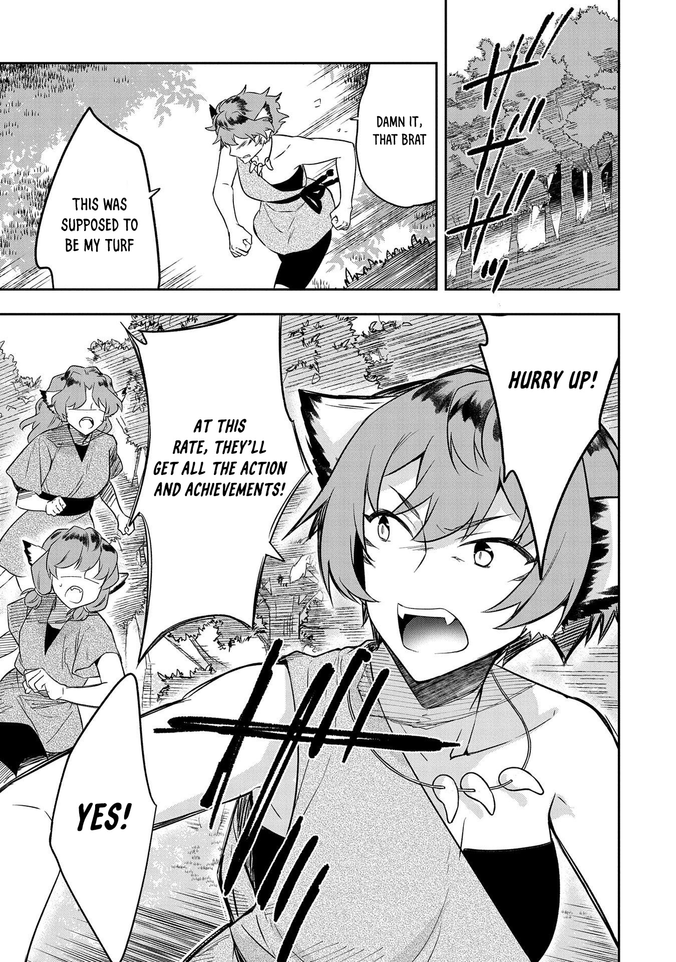 The Hero Who Has No Class: I Don’t Need Any Skills, It’s Okay Chapter 27 - Page 16