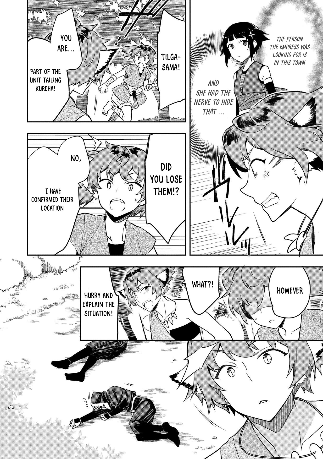 The Hero Who Has No Class: I Don’t Need Any Skills, It’s Okay Chapter 27 - Page 17