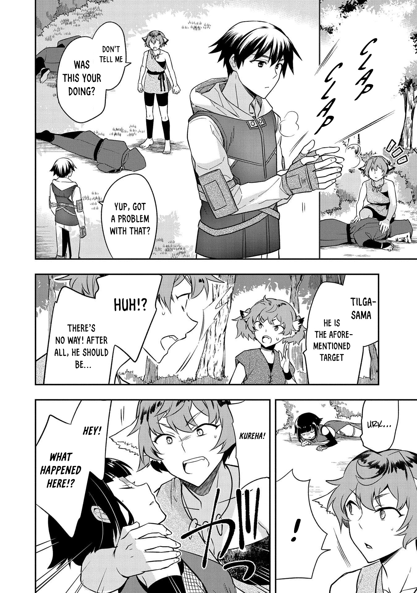 The Hero Who Has No Class: I Don’t Need Any Skills, It’s Okay Chapter 27 - Page 19