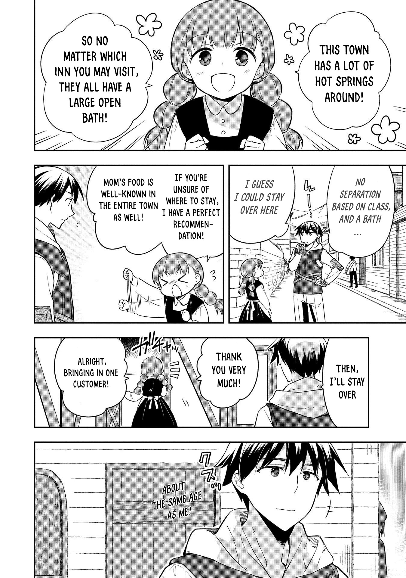 The Hero Who Has No Class: I Don’t Need Any Skills, It’s Okay Chapter 27 - Page 3