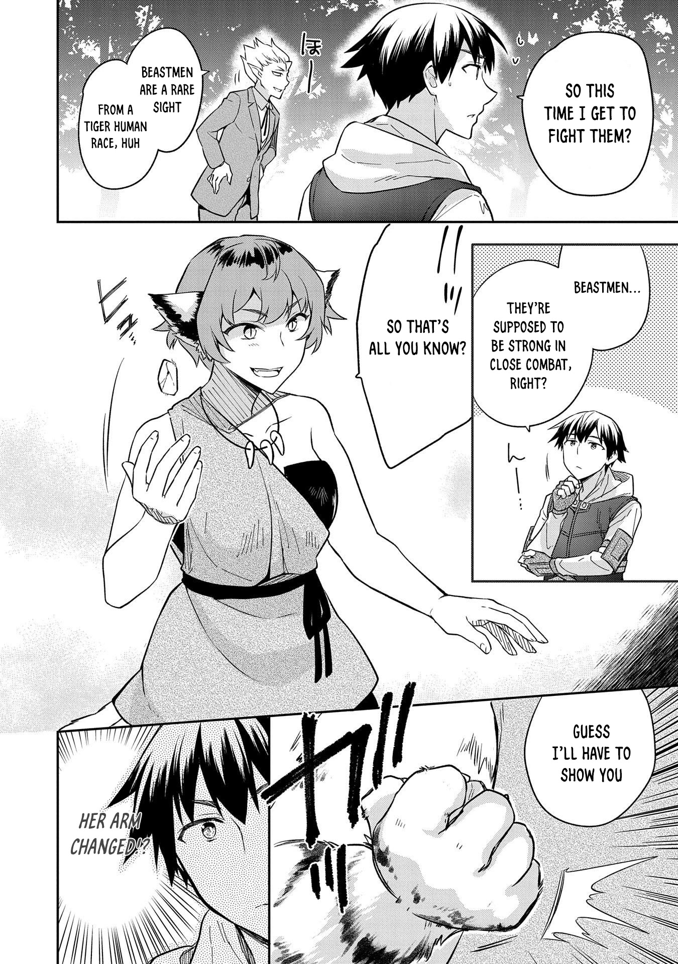The Hero Who Has No Class: I Don’t Need Any Skills, It’s Okay Chapter 27 - Page 21