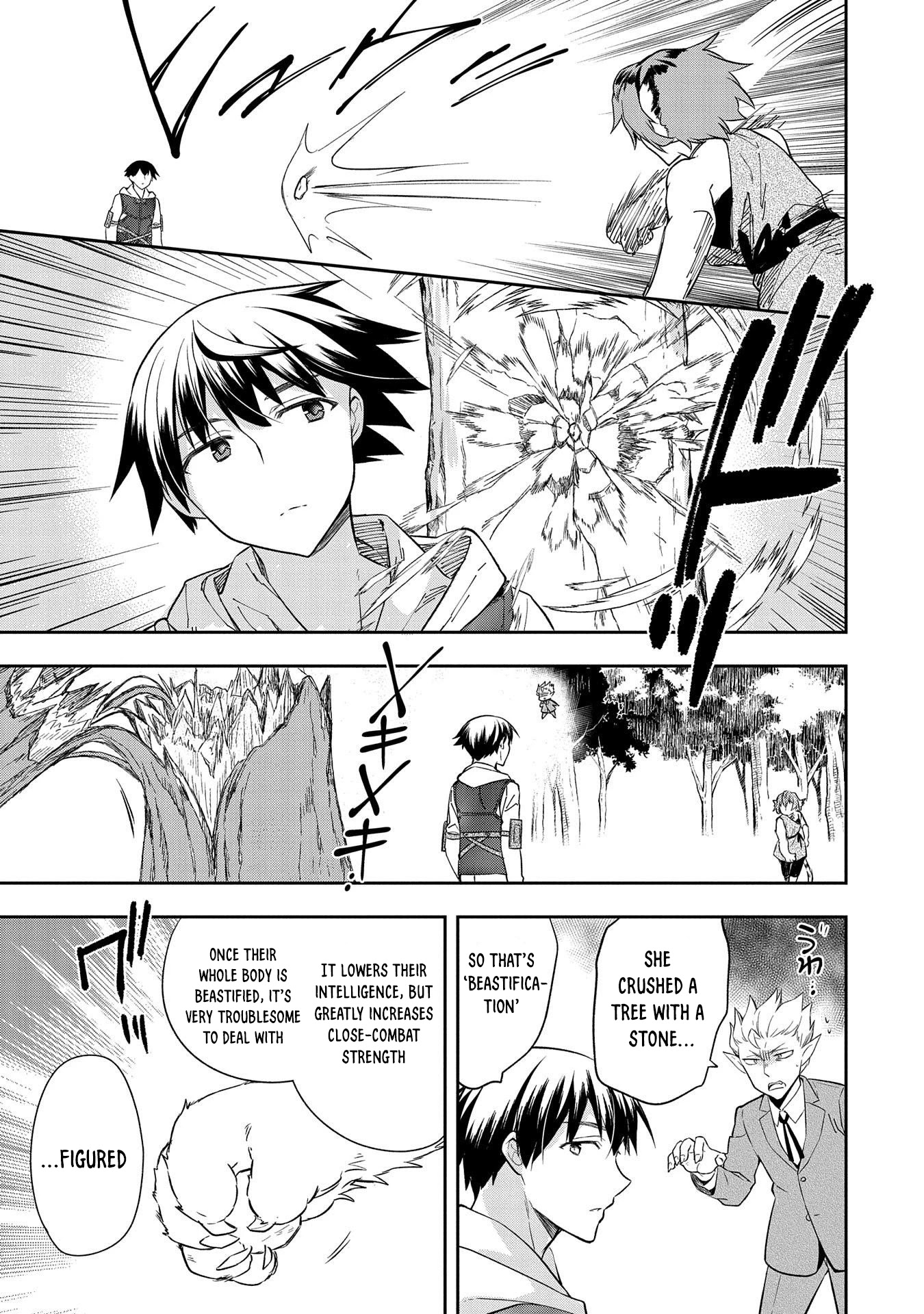 The Hero Who Has No Class: I Don’t Need Any Skills, It’s Okay Chapter 27 - Page 22