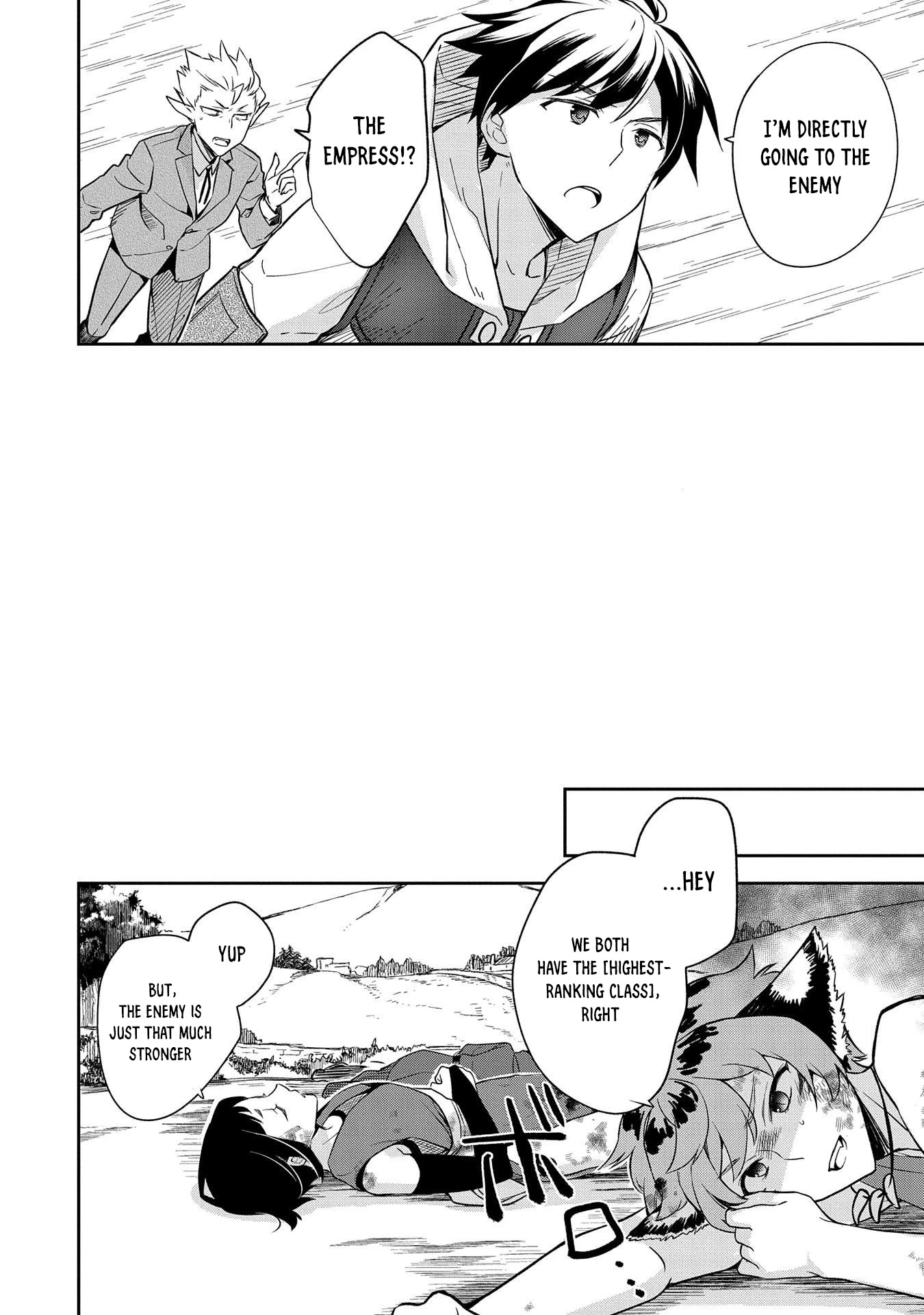 The Hero Who Has No Class: I Don’t Need Any Skills, It’s Okay Chapter 27 - Page 31