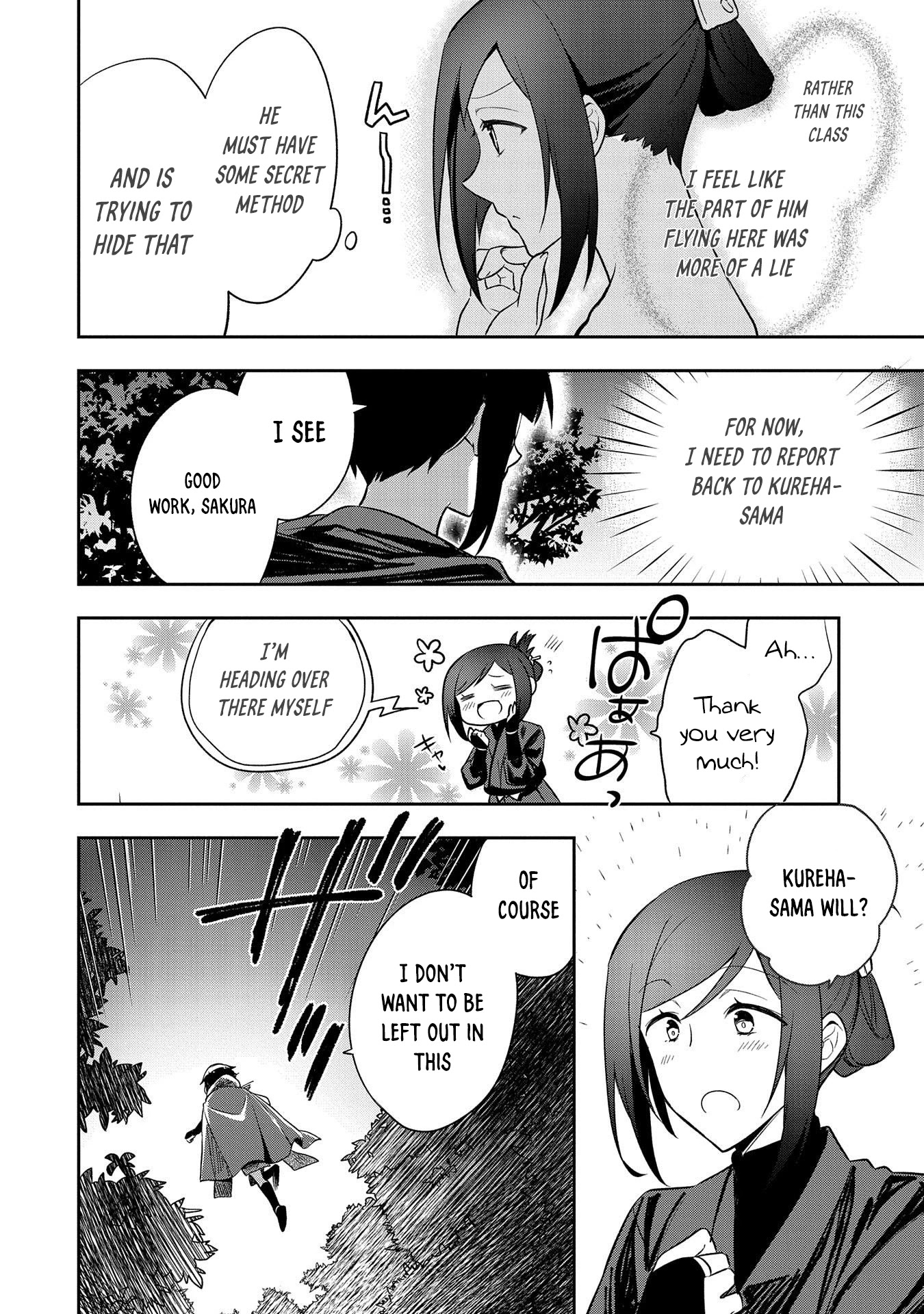 The Hero Who Has No Class: I Don’t Need Any Skills, It’s Okay Chapter 27 - Page 9