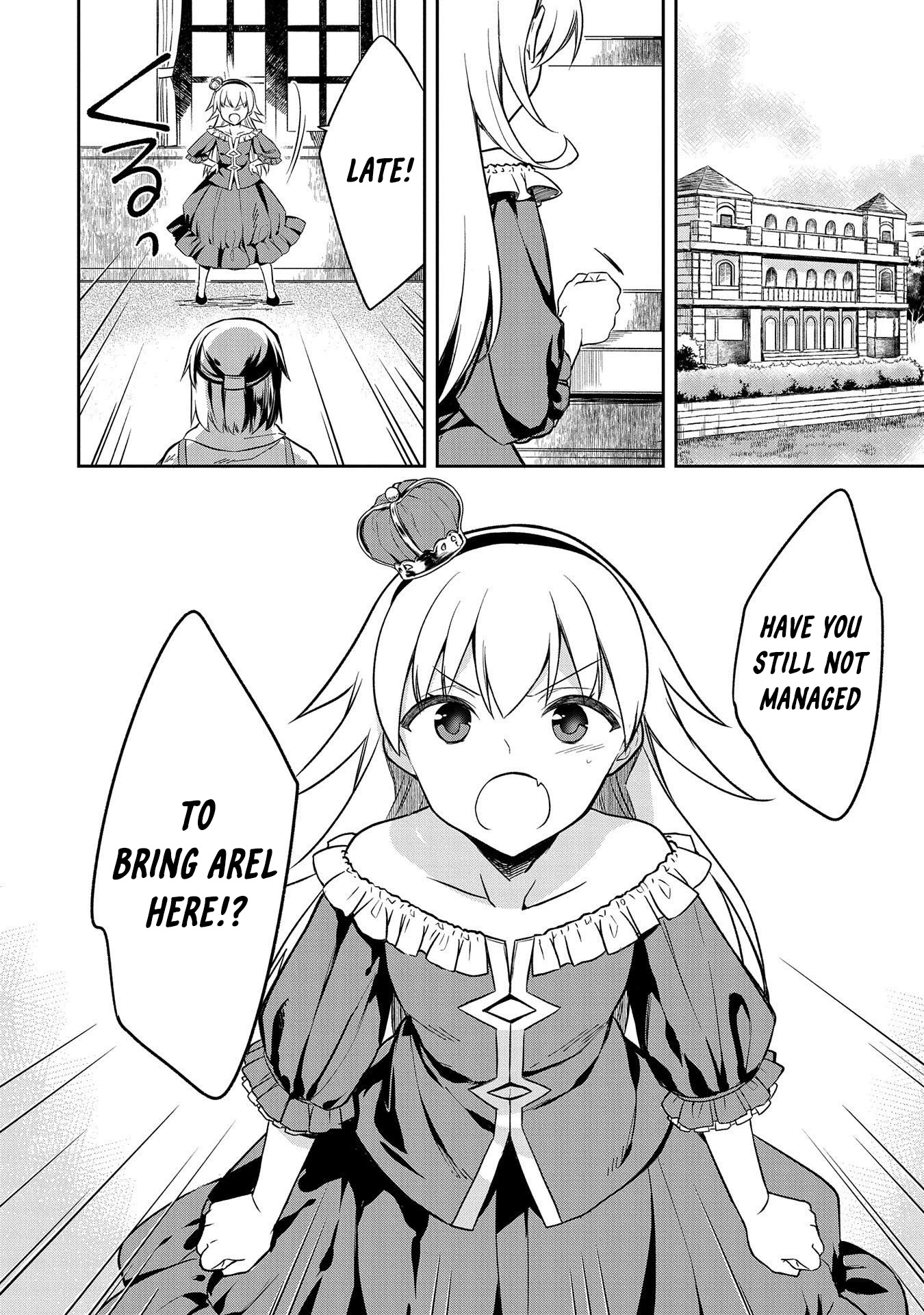 The Hero Who Has No Class: I Don’t Need Any Skills, It’s Okay Chapter 28 - Page 2