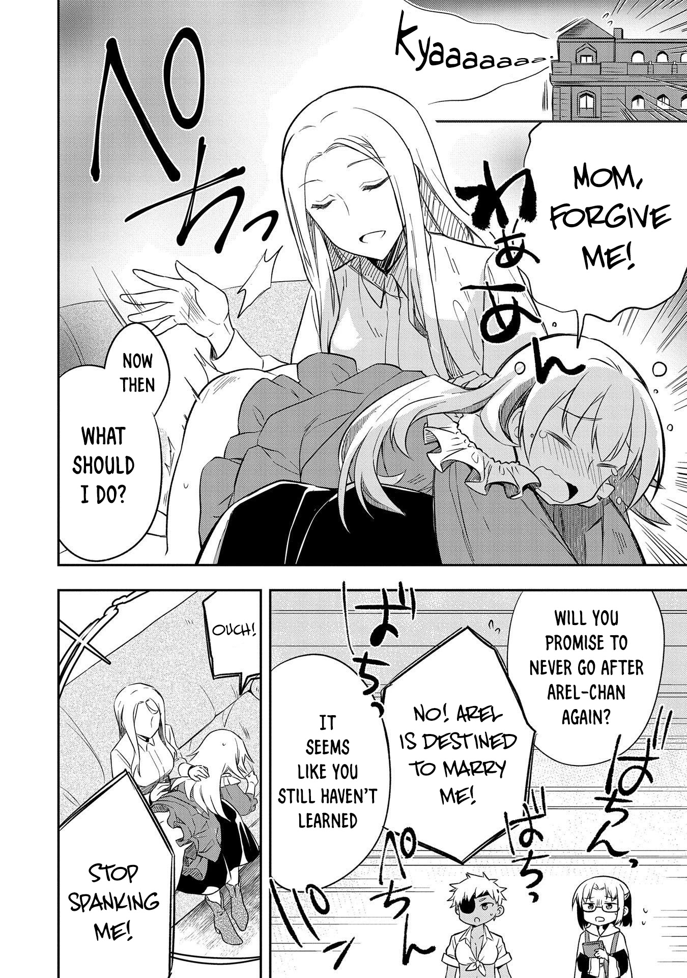 The Hero Who Has No Class: I Don’t Need Any Skills, It’s Okay Chapter 28 - Page 14