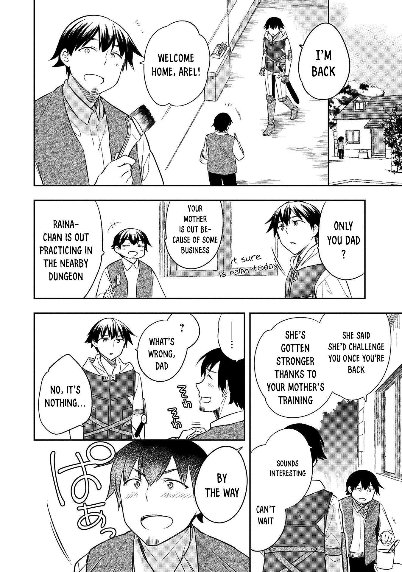 The Hero Who Has No Class: I Don’t Need Any Skills, It’s Okay Chapter 28 - Page 16