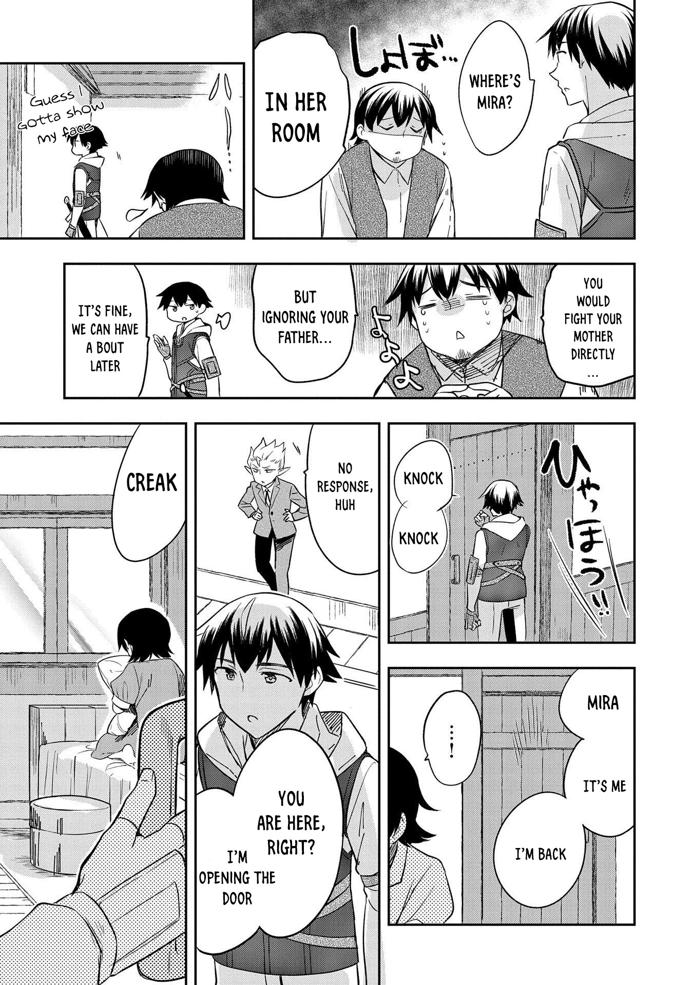 The Hero Who Has No Class: I Don’t Need Any Skills, It’s Okay Chapter 28 - Page 17