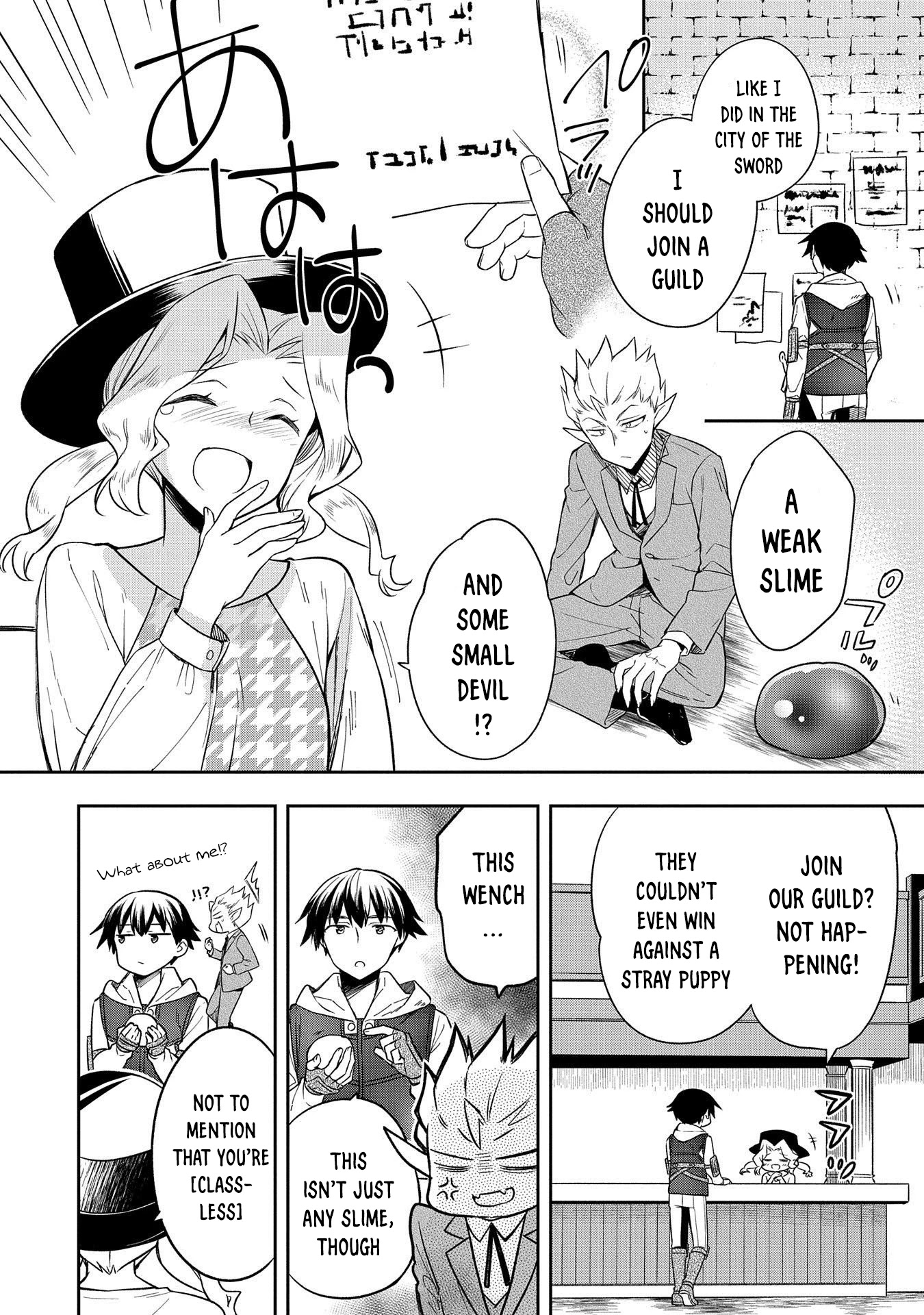 The Hero Who Has No Class: I Don’t Need Any Skills, It’s Okay Chapter 28 - Page 22
