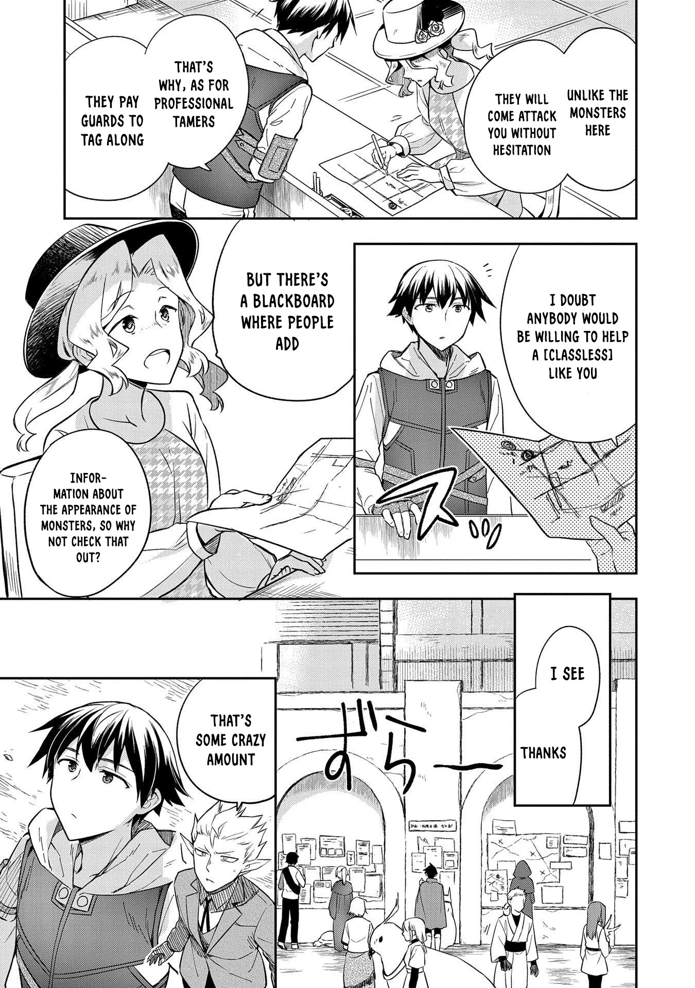 The Hero Who Has No Class: I Don’t Need Any Skills, It’s Okay Chapter 28 - Page 29