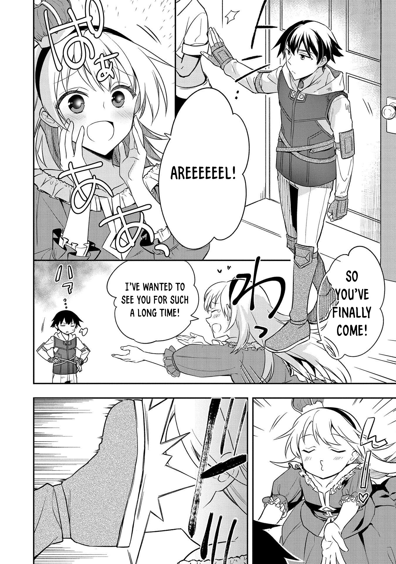 The Hero Who Has No Class: I Don’t Need Any Skills, It’s Okay Chapter 28 - Page 4