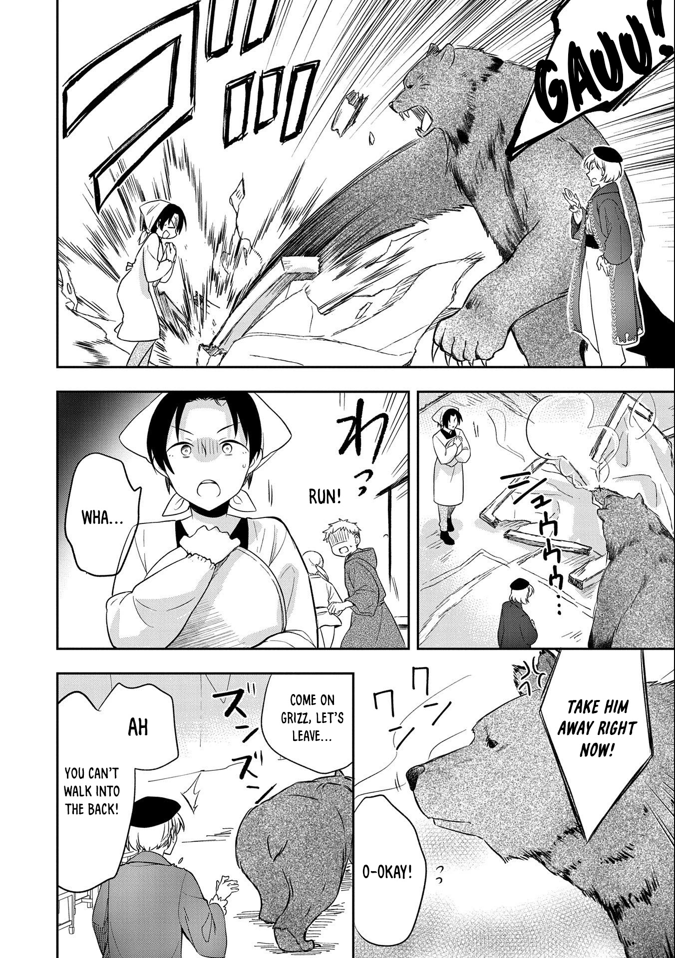 The Hero Who Has No Class: I Don’t Need Any Skills, It’s Okay Chapter 29 - Page 11