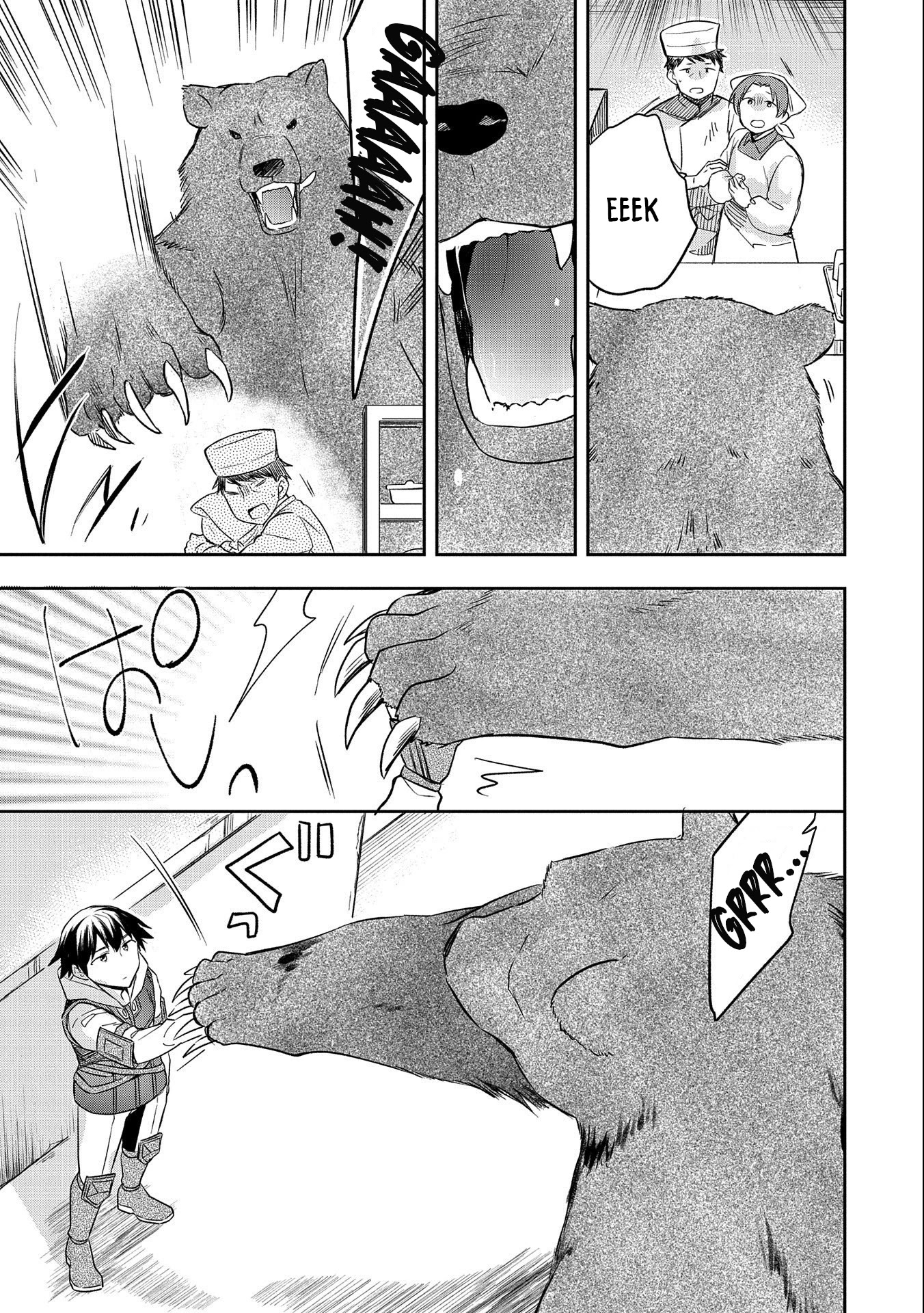 The Hero Who Has No Class: I Don’t Need Any Skills, It’s Okay Chapter 29 - Page 12