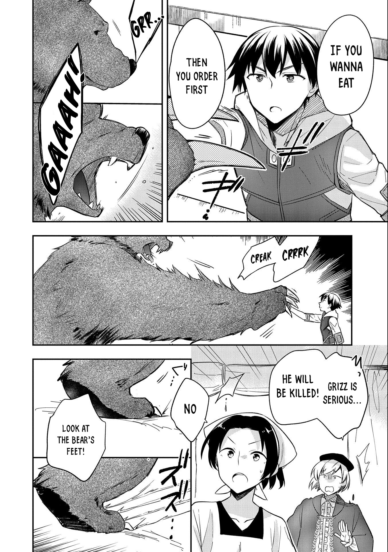The Hero Who Has No Class: I Don’t Need Any Skills, It’s Okay Chapter 29 - Page 13