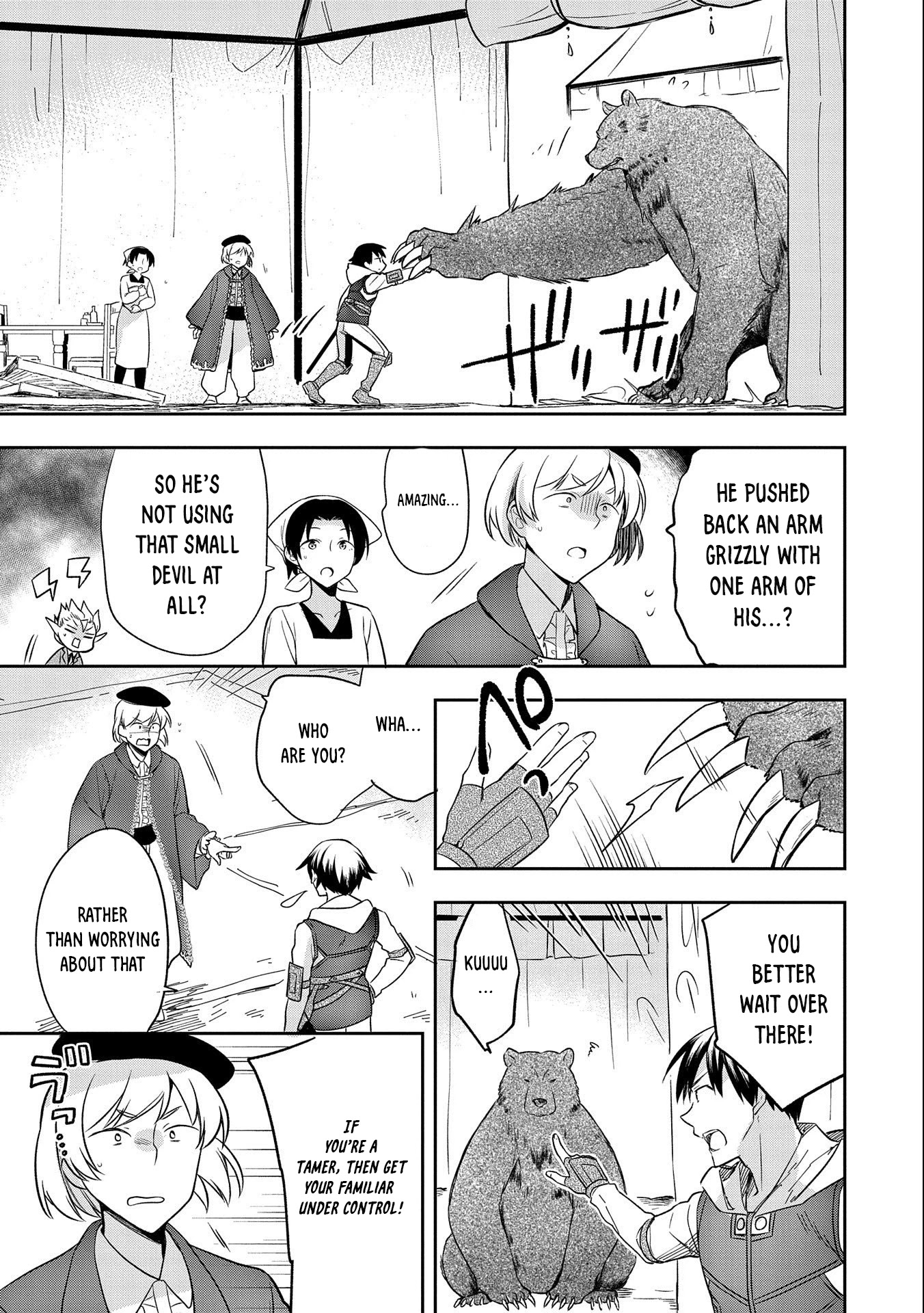 The Hero Who Has No Class: I Don’t Need Any Skills, It’s Okay Chapter 29 - Page 14