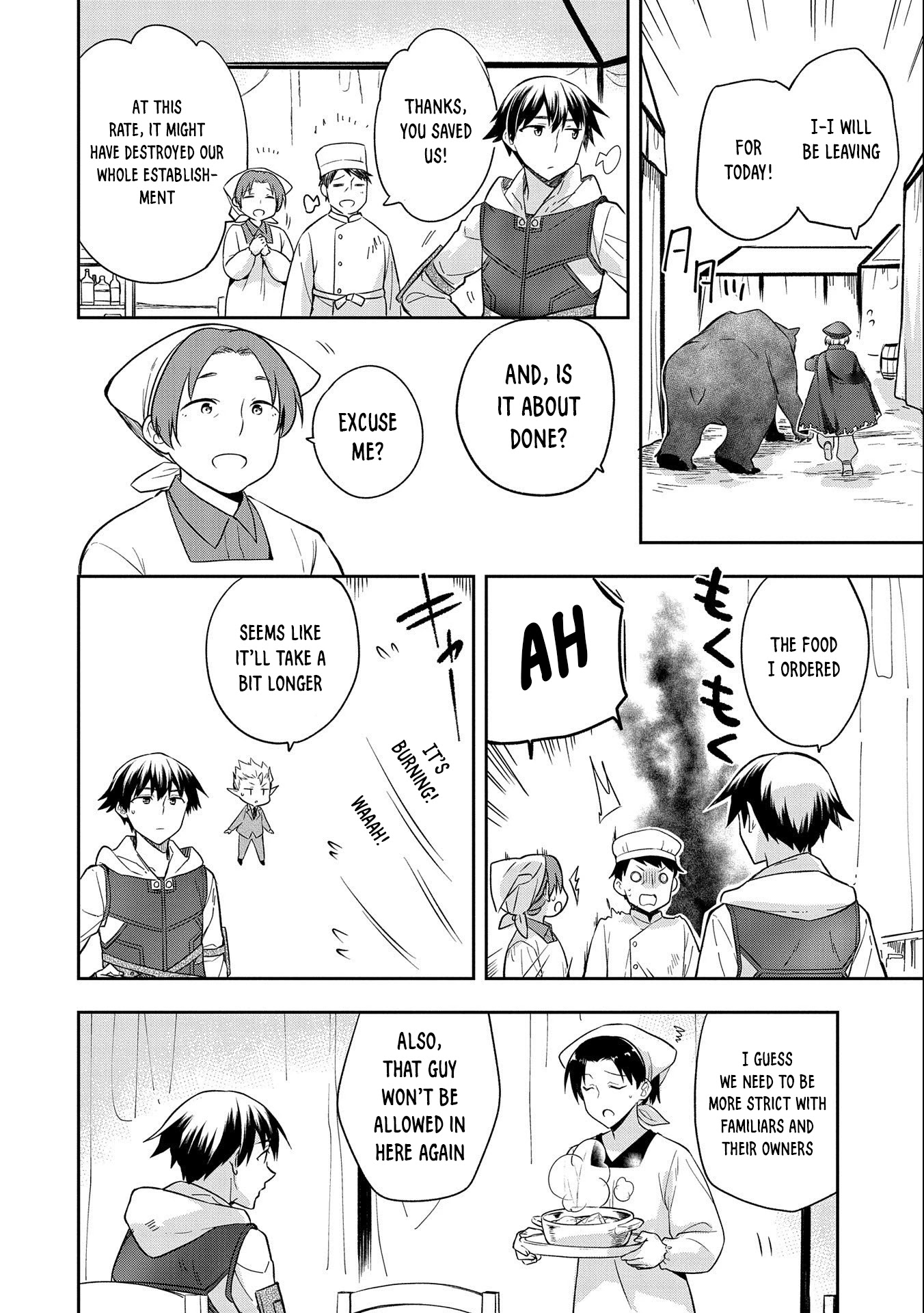 The Hero Who Has No Class: I Don’t Need Any Skills, It’s Okay Chapter 29 - Page 15