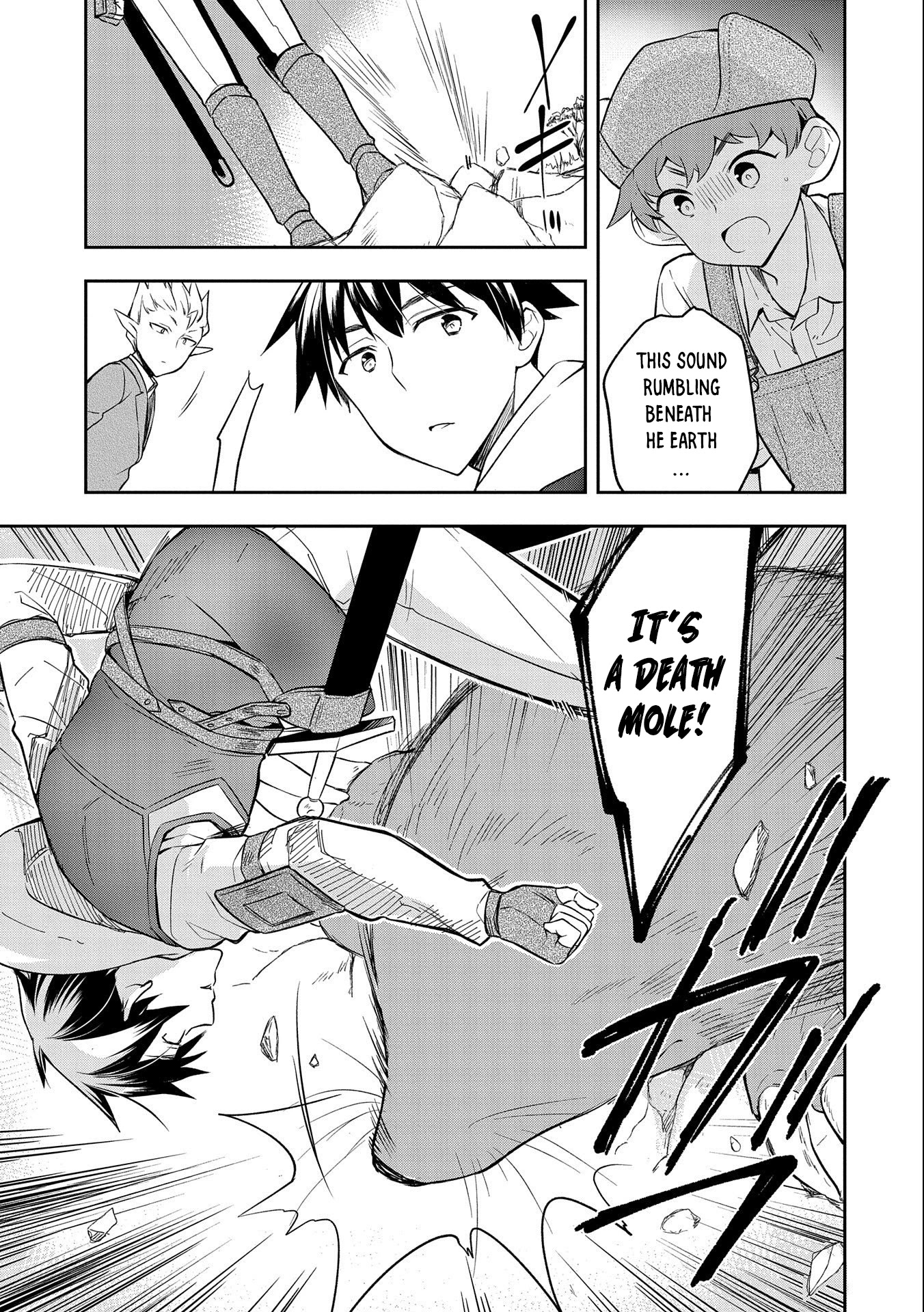 The Hero Who Has No Class: I Don’t Need Any Skills, It’s Okay Chapter 29 - Page 20