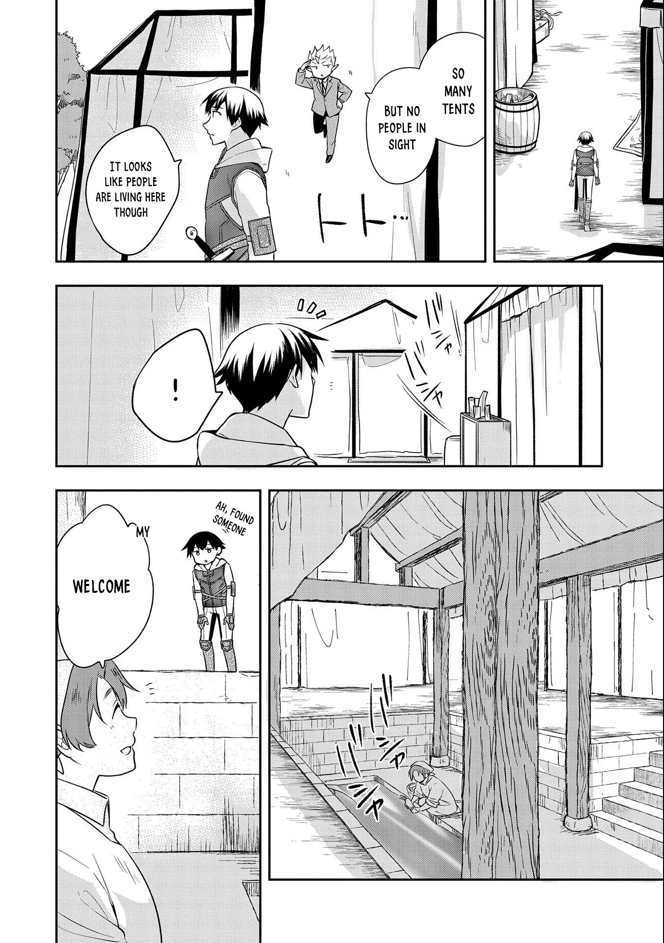 The Hero Who Has No Class: I Don’t Need Any Skills, It’s Okay Chapter 29 - Page 3