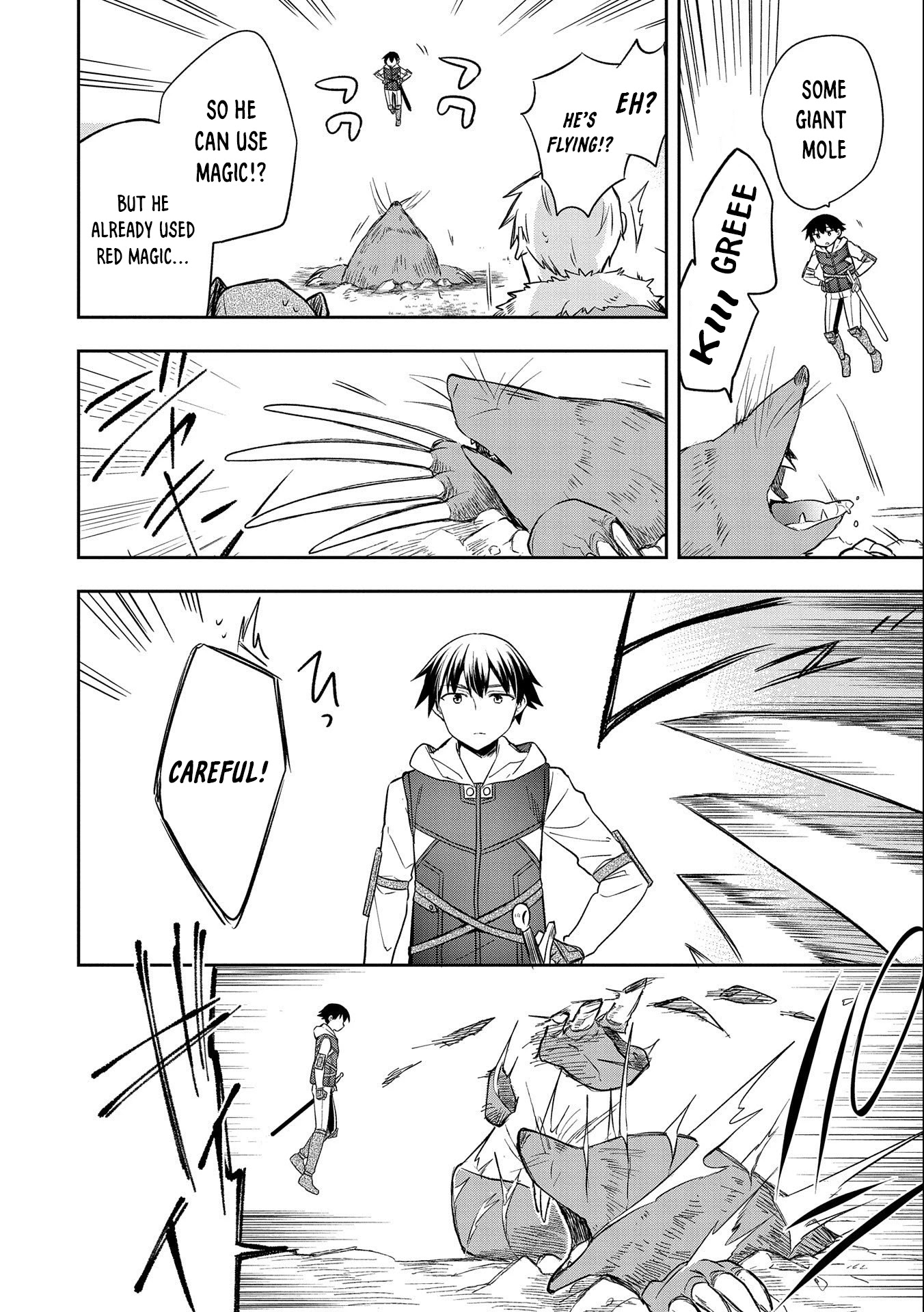 The Hero Who Has No Class: I Don’t Need Any Skills, It’s Okay Chapter 29 - Page 21