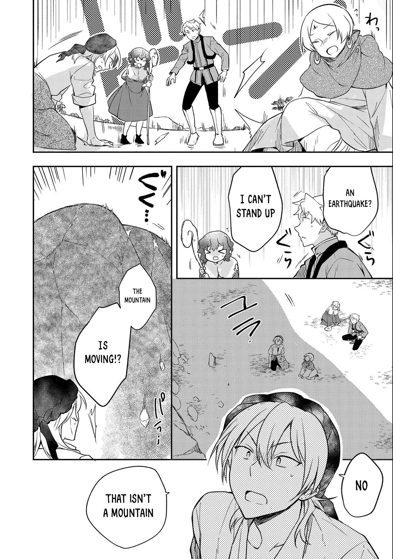 The Hero Who Has No Class: I Don’t Need Any Skills, It’s Okay Chapter 29 - Page 25
