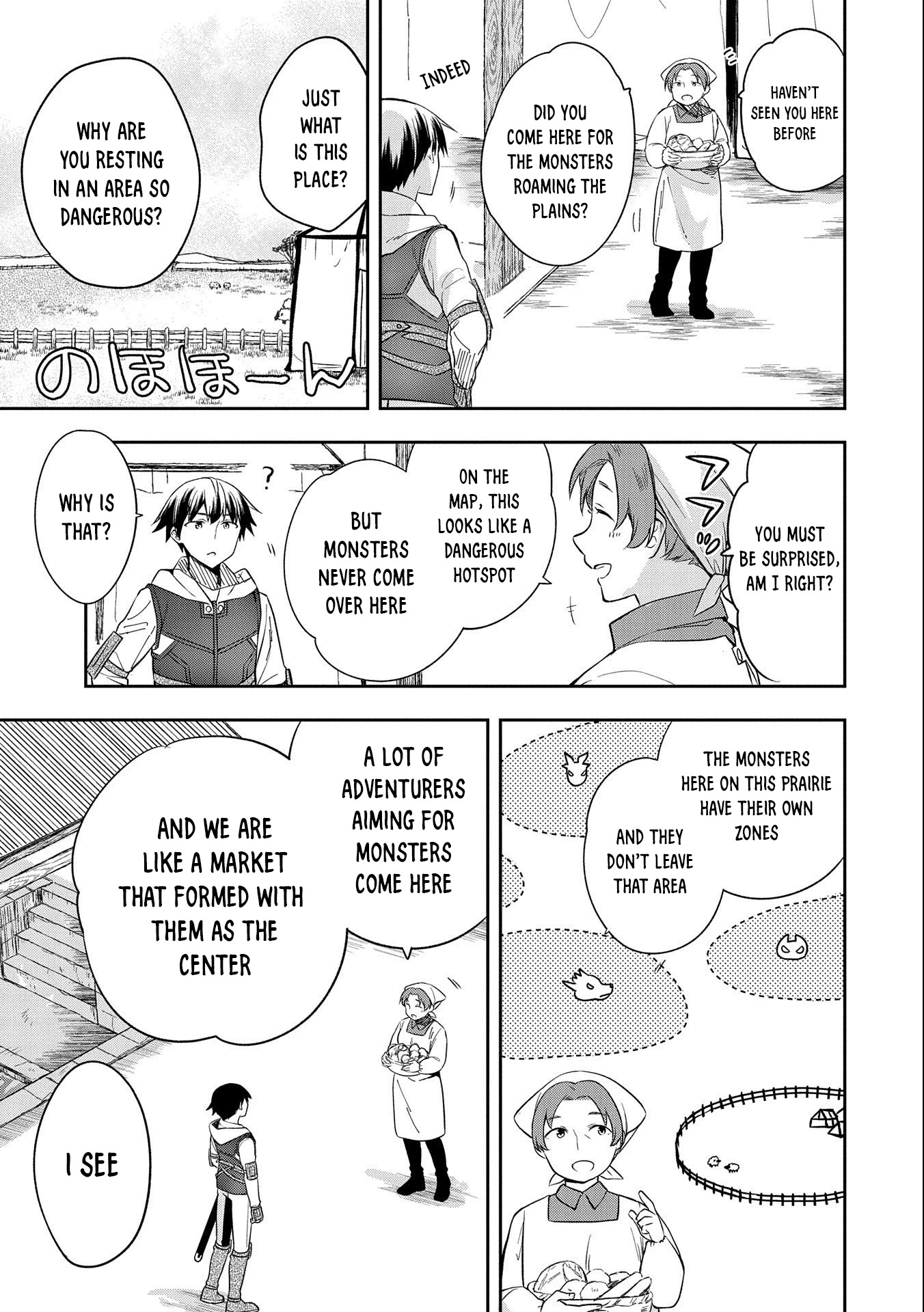 The Hero Who Has No Class: I Don’t Need Any Skills, It’s Okay Chapter 29 - Page 4