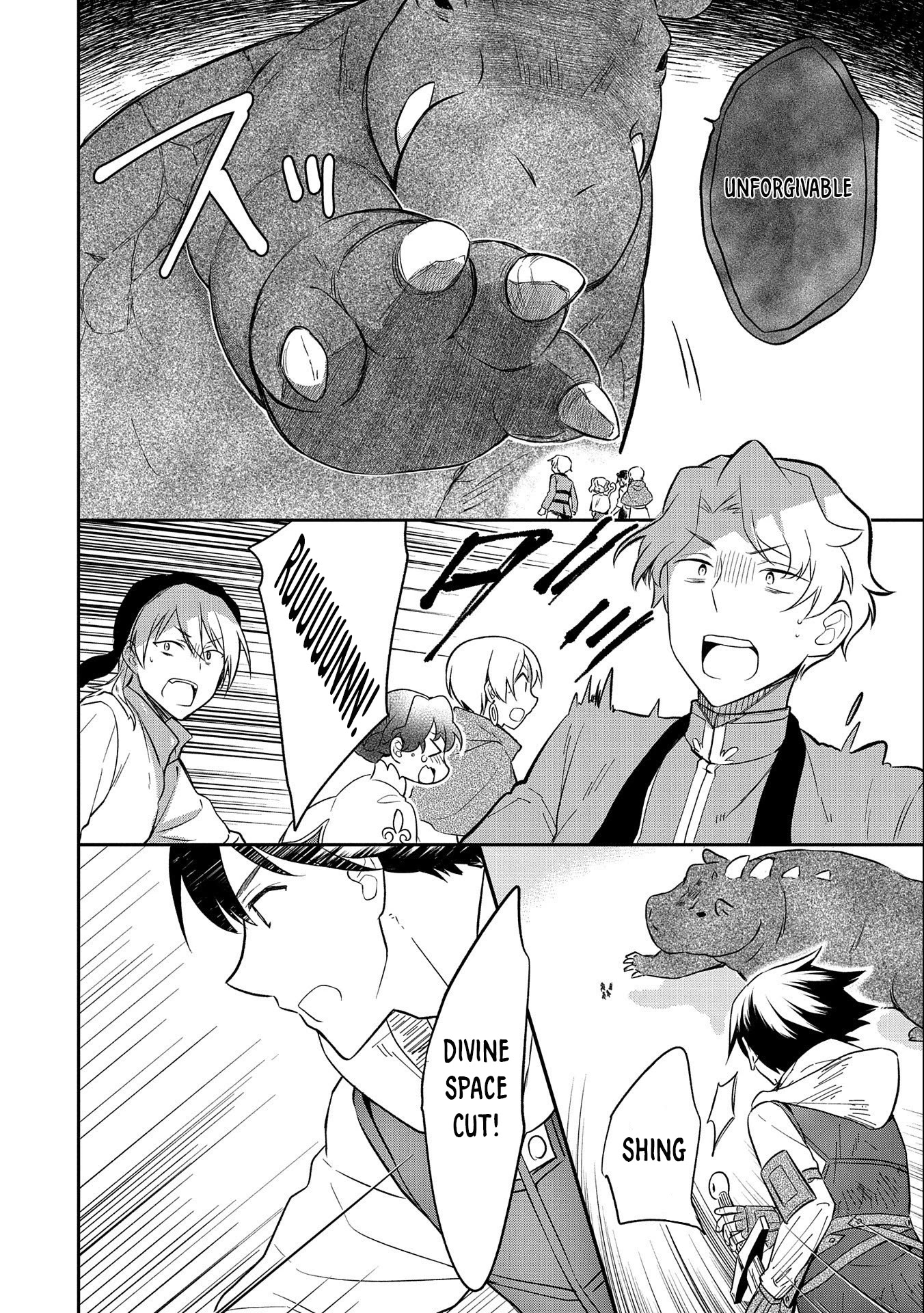 The Hero Who Has No Class: I Don’t Need Any Skills, It’s Okay Chapter 29 - Page 31