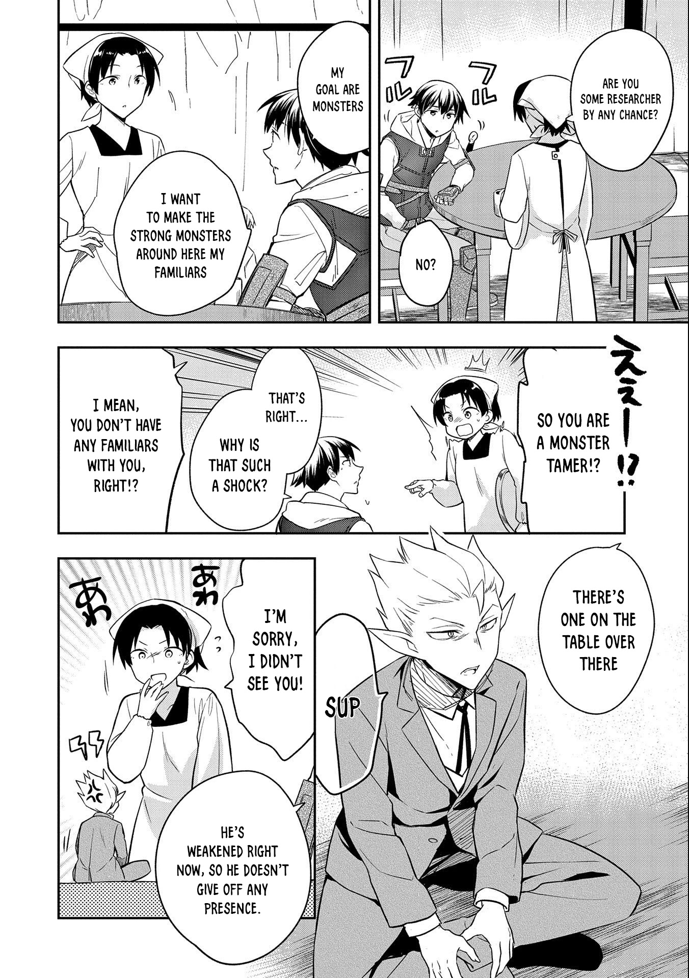 The Hero Who Has No Class: I Don’t Need Any Skills, It’s Okay Chapter 29 - Page 7