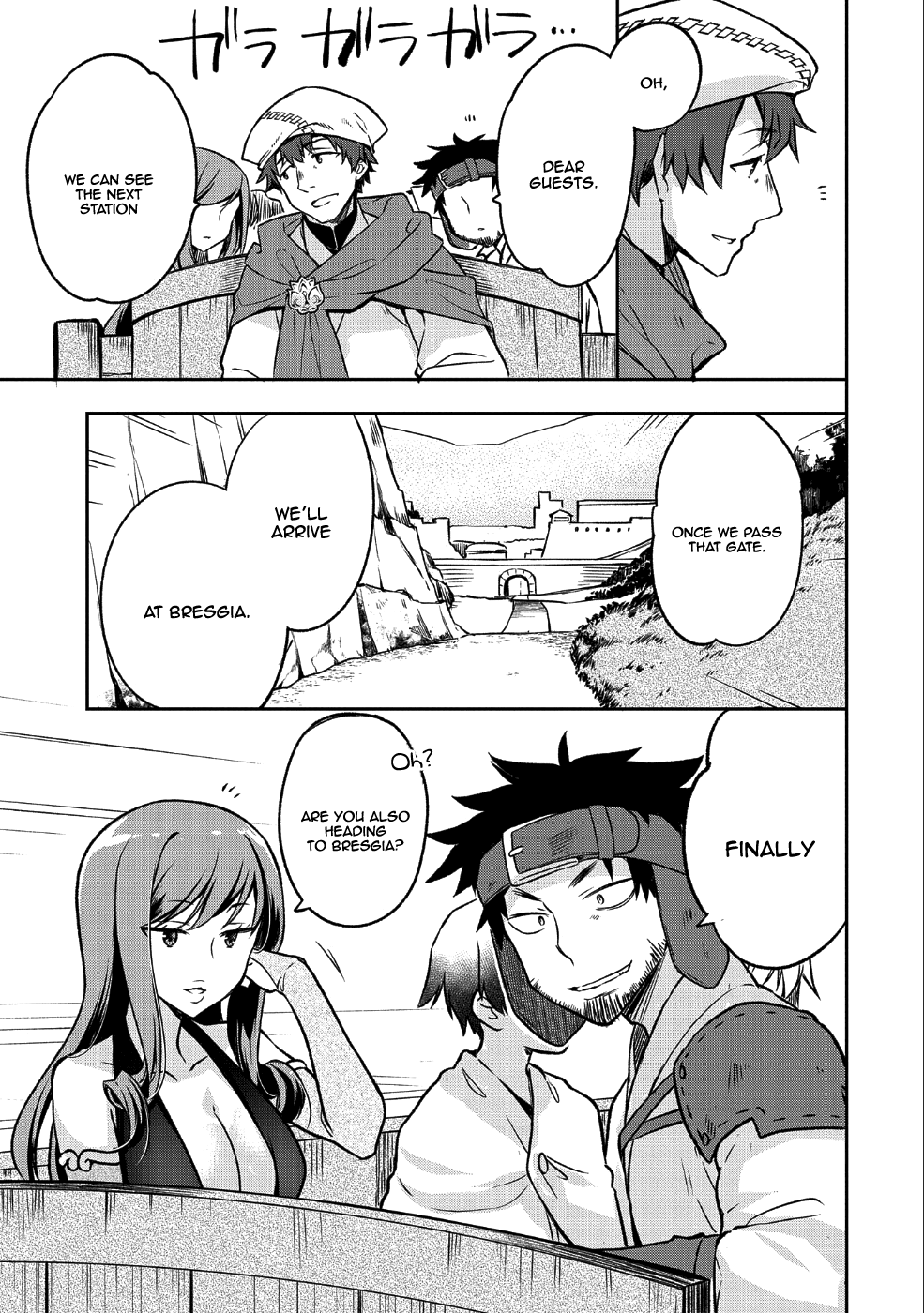 The Hero Who Has No Class: I Don’t Need Any Skills, It’s Okay Chapter 3 - Page 16