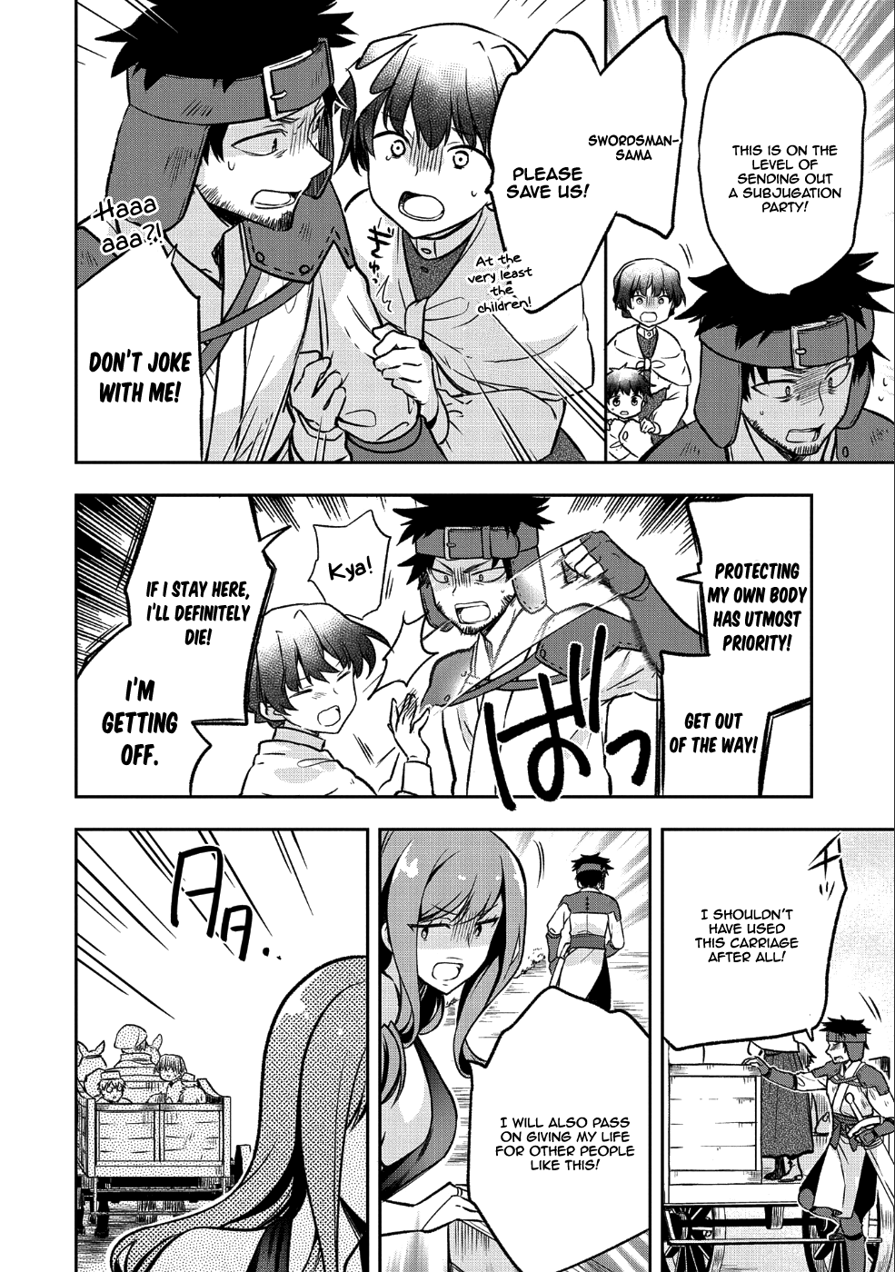 The Hero Who Has No Class: I Don’t Need Any Skills, It’s Okay Chapter 3 - Page 19