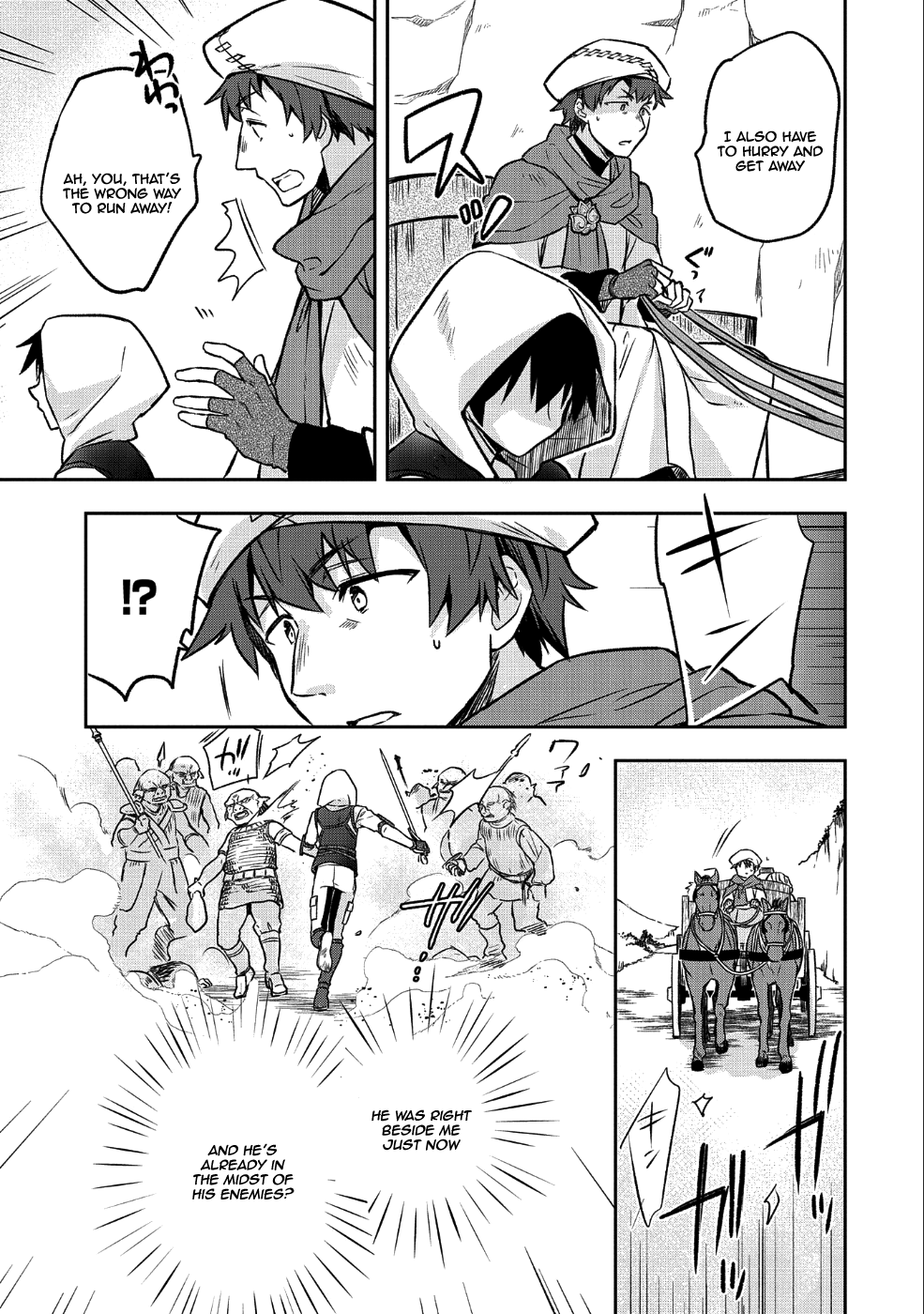 The Hero Who Has No Class: I Don’t Need Any Skills, It’s Okay Chapter 3 - Page 20