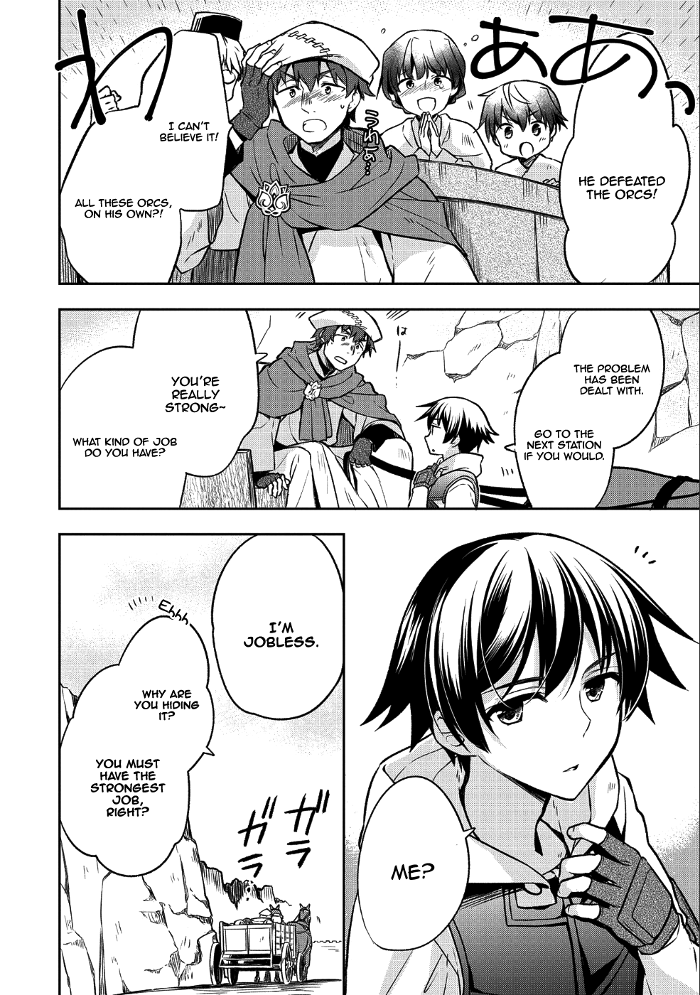 The Hero Who Has No Class: I Don’t Need Any Skills, It’s Okay Chapter 3 - Page 25