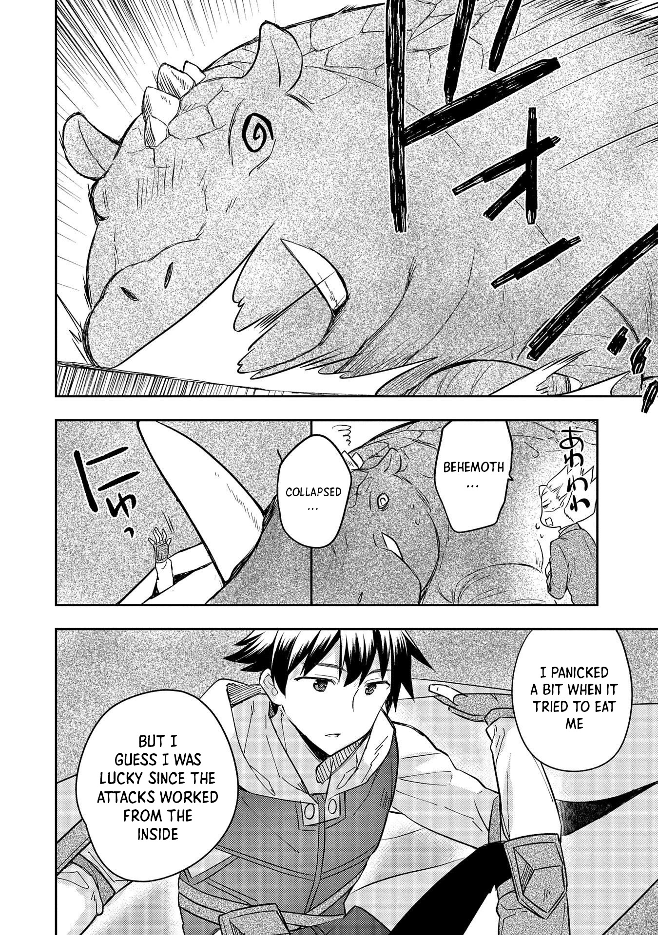 The Hero Who Has No Class: I Don’t Need Any Skills, It’s Okay Chapter 30 - Page 11