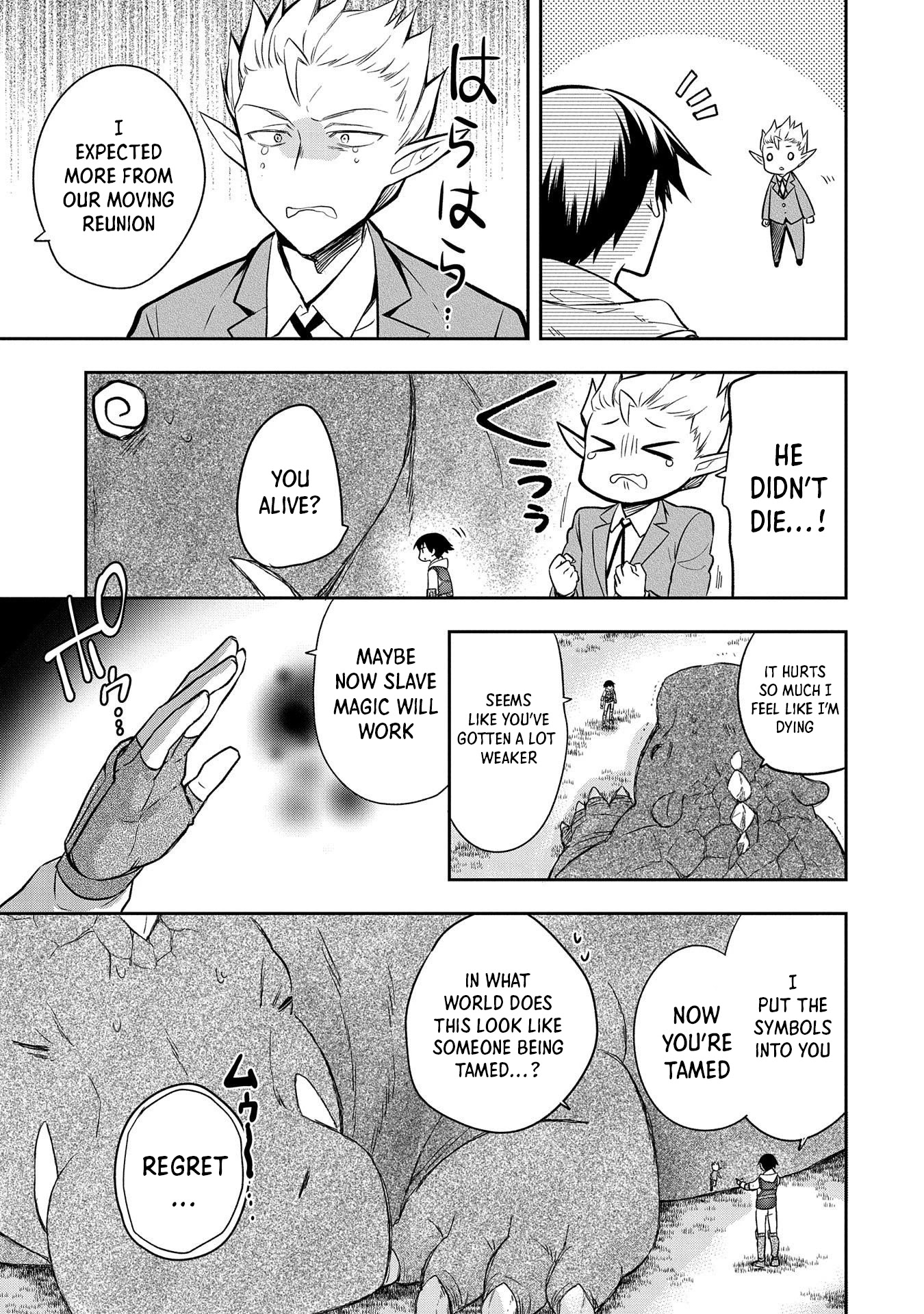 The Hero Who Has No Class: I Don’t Need Any Skills, It’s Okay Chapter 30 - Page 12