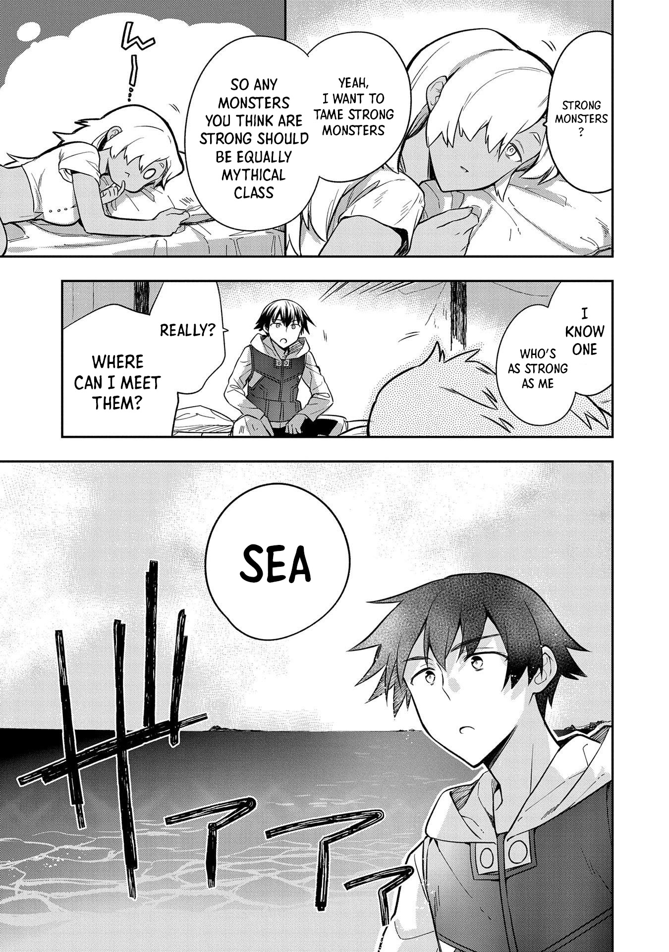 The Hero Who Has No Class: I Don’t Need Any Skills, It’s Okay Chapter 30 - Page 22