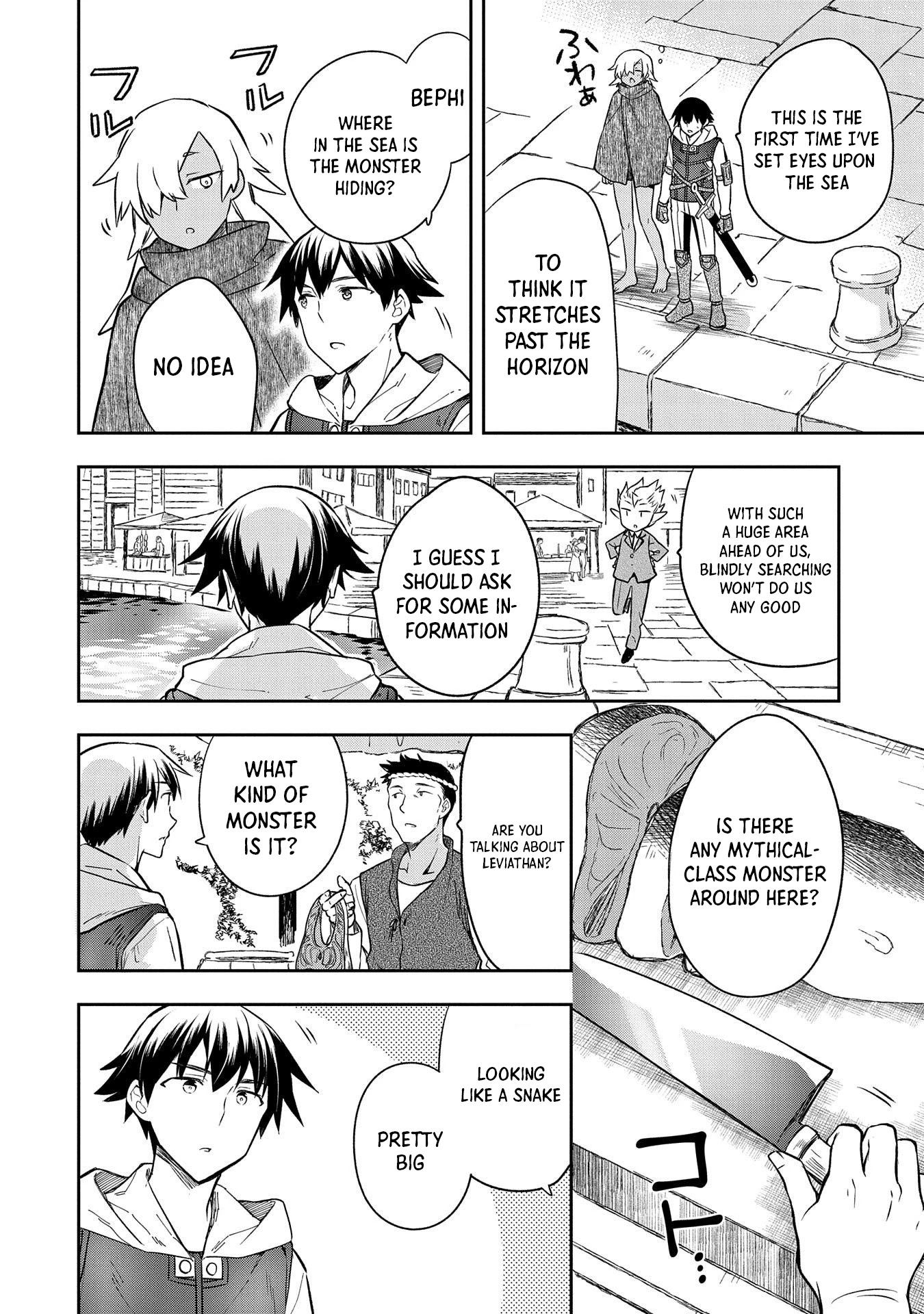 The Hero Who Has No Class: I Don’t Need Any Skills, It’s Okay Chapter 30 - Page 23