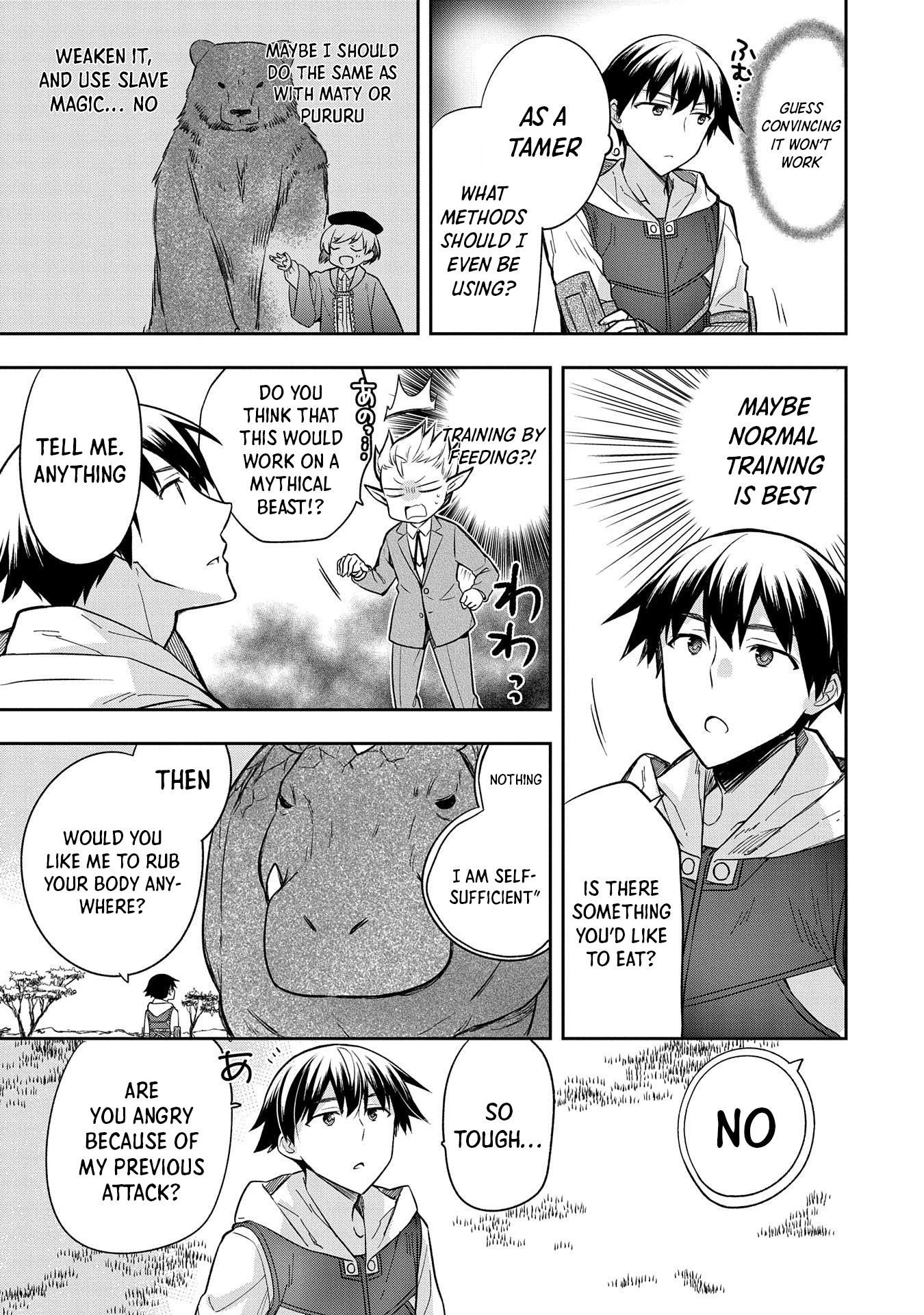 The Hero Who Has No Class: I Don’t Need Any Skills, It’s Okay Chapter 30 - Page 4