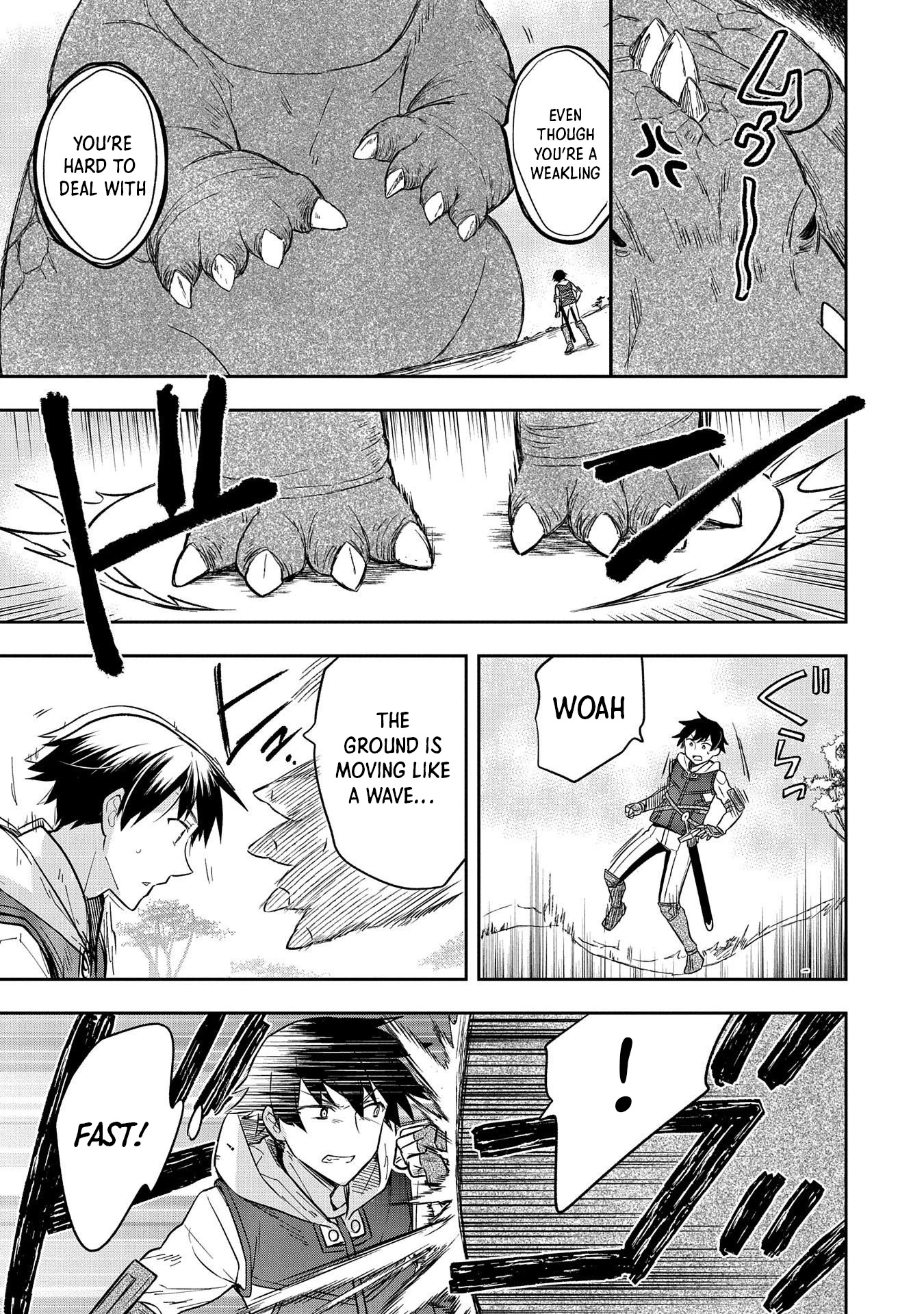 The Hero Who Has No Class: I Don’t Need Any Skills, It’s Okay Chapter 30 - Page 6