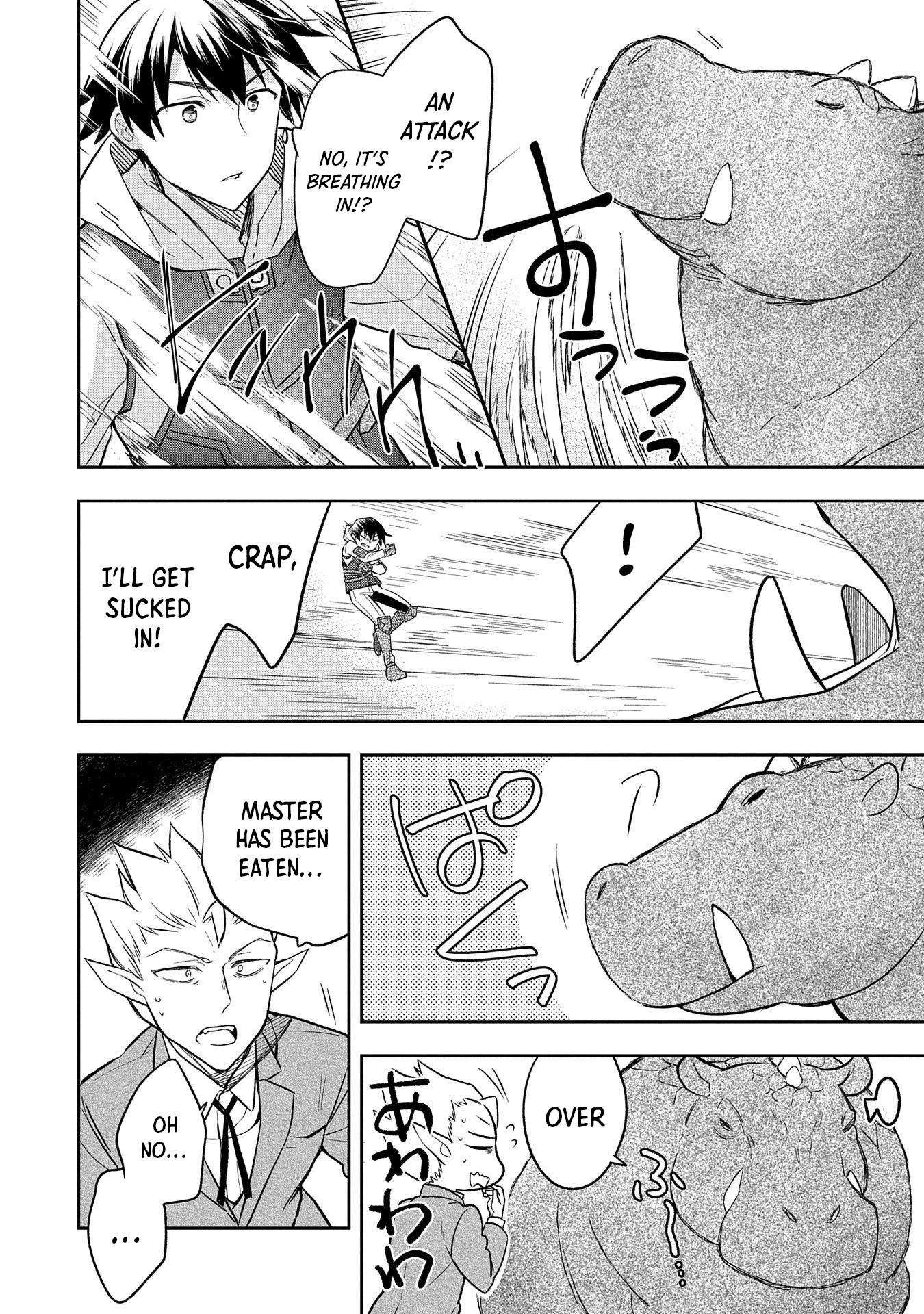 The Hero Who Has No Class: I Don’t Need Any Skills, It’s Okay Chapter 30 - Page 9