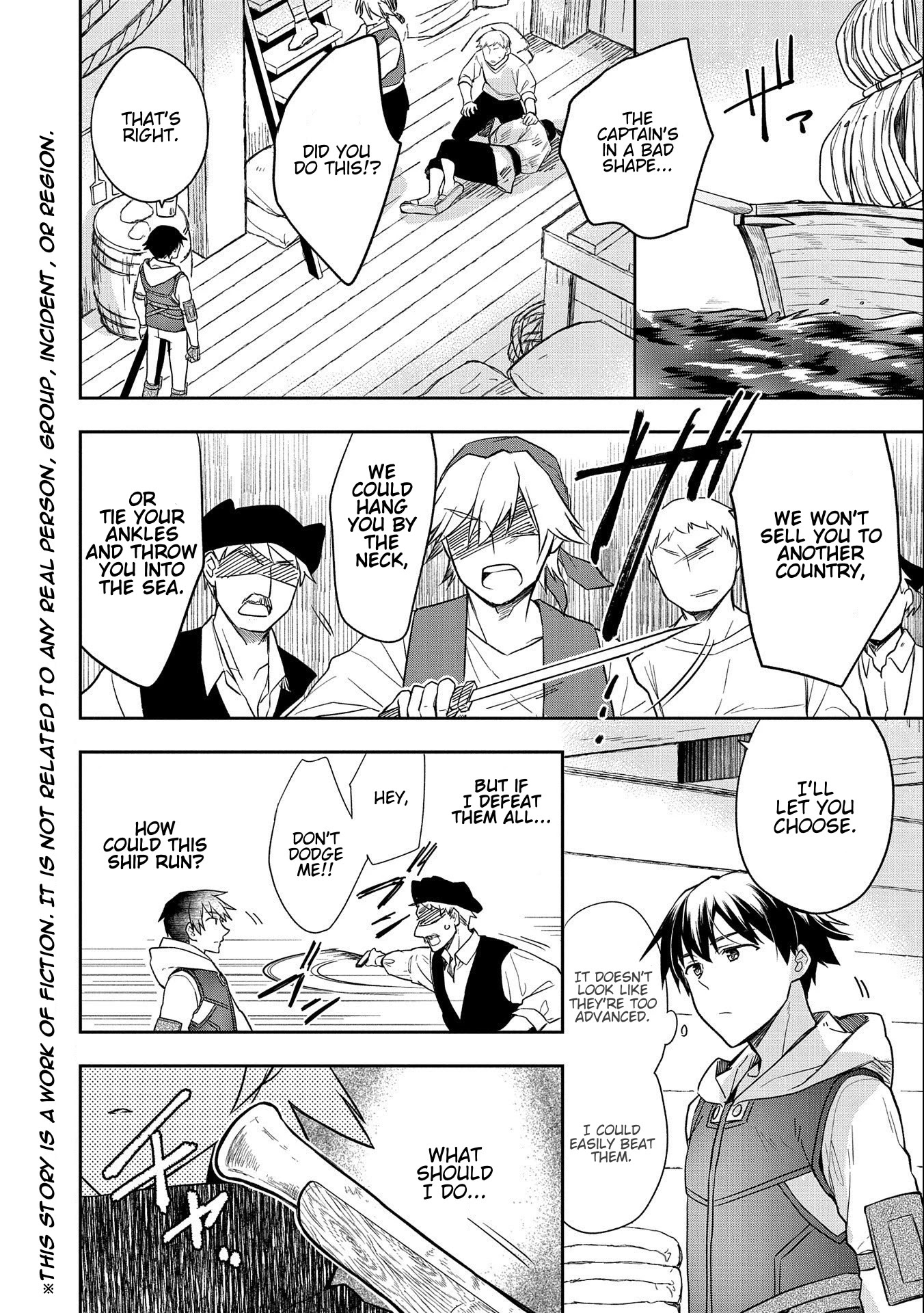The Hero Who Has No Class: I Don’t Need Any Skills, It’s Okay Chapter 31 - Page 2