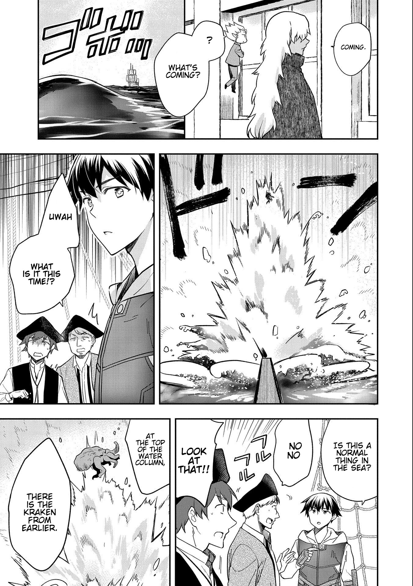The Hero Who Has No Class: I Don’t Need Any Skills, It’s Okay Chapter 31 - Page 13