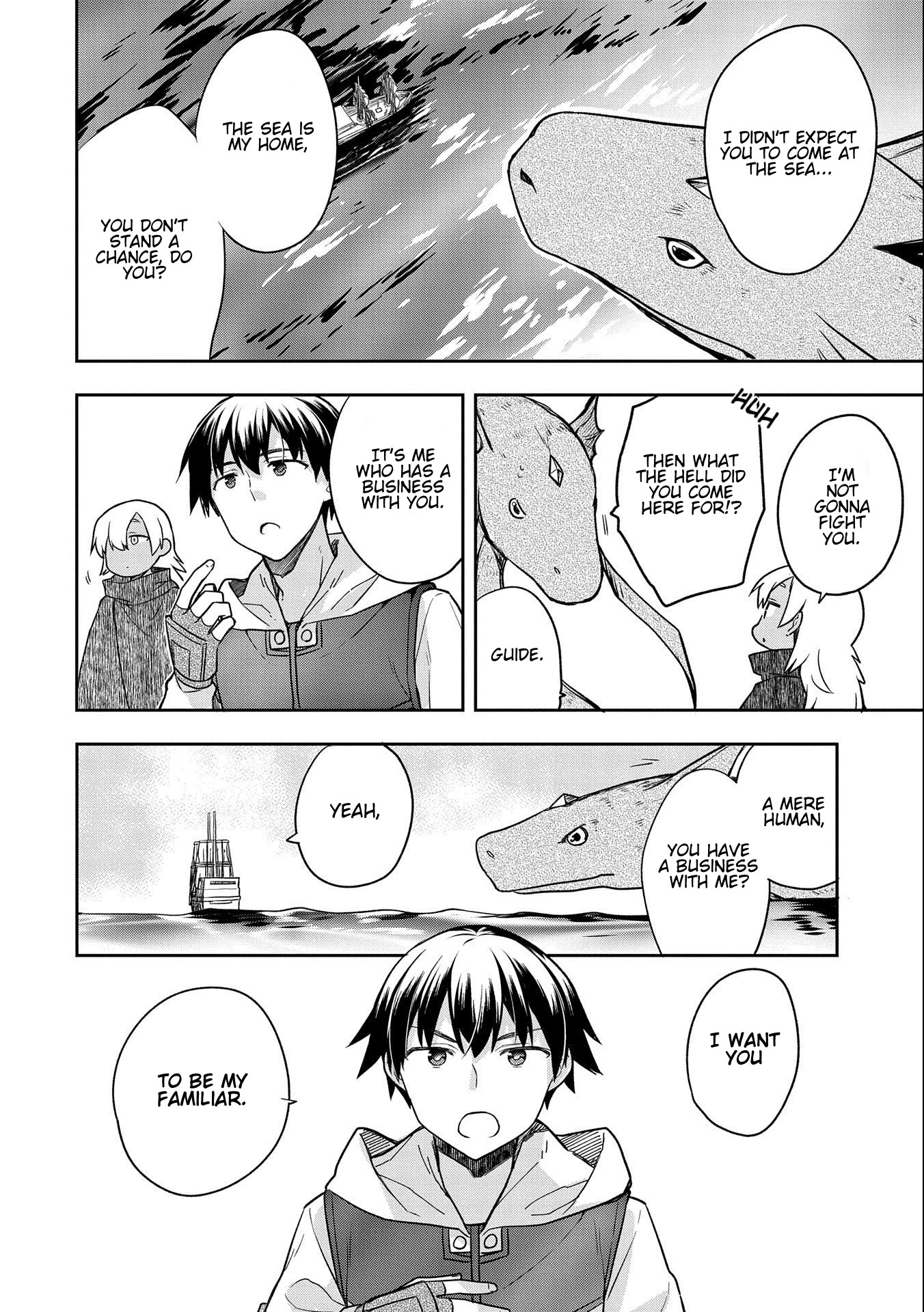 The Hero Who Has No Class: I Don’t Need Any Skills, It’s Okay Chapter 31 - Page 16