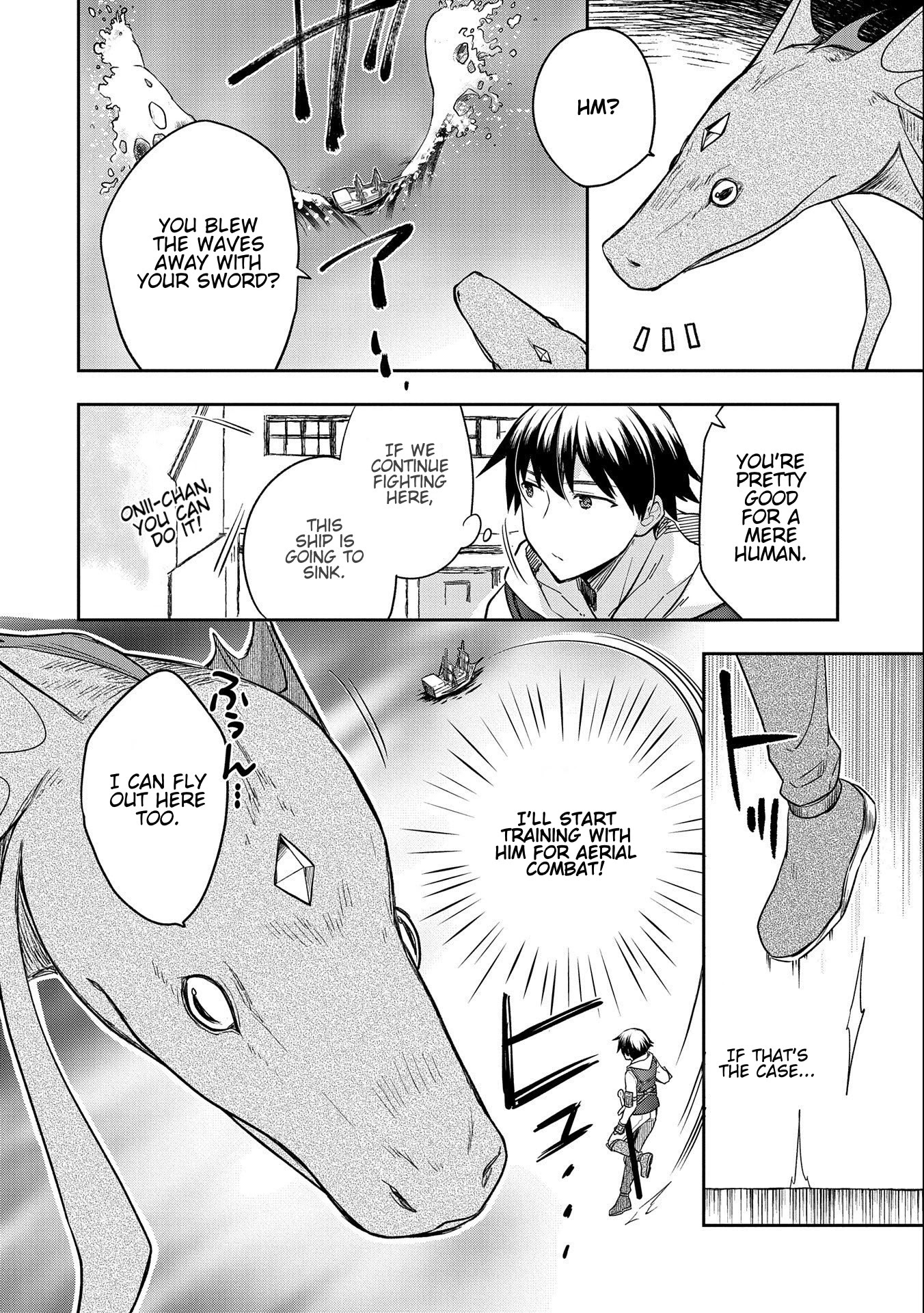 The Hero Who Has No Class: I Don’t Need Any Skills, It’s Okay Chapter 31 - Page 18