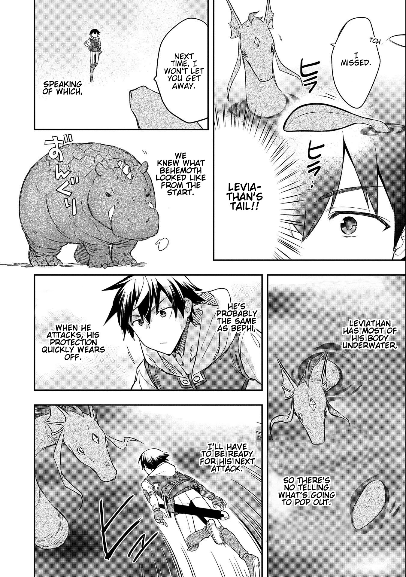 The Hero Who Has No Class: I Don’t Need Any Skills, It’s Okay Chapter 31 - Page 20