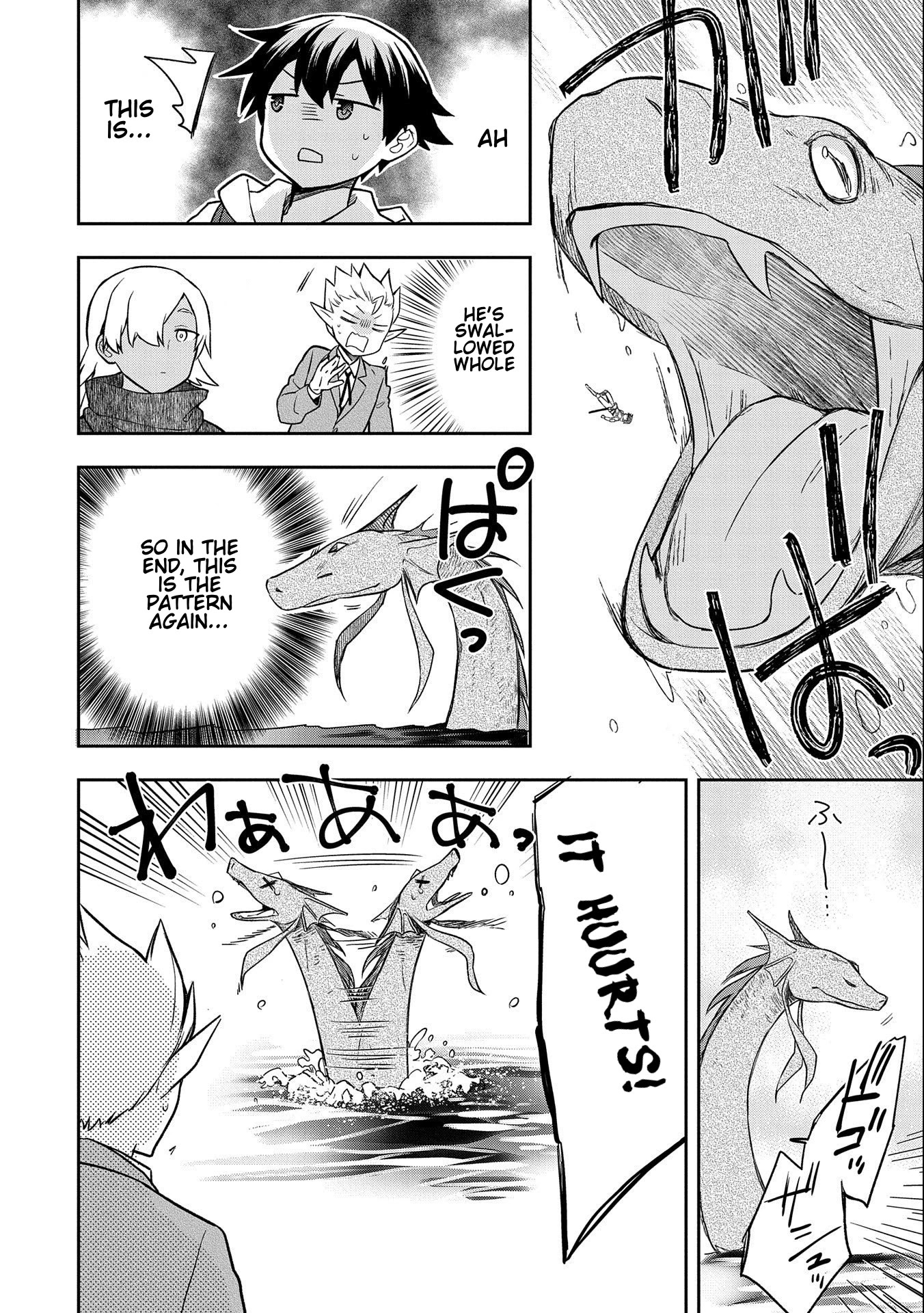 The Hero Who Has No Class: I Don’t Need Any Skills, It’s Okay Chapter 31 - Page 22