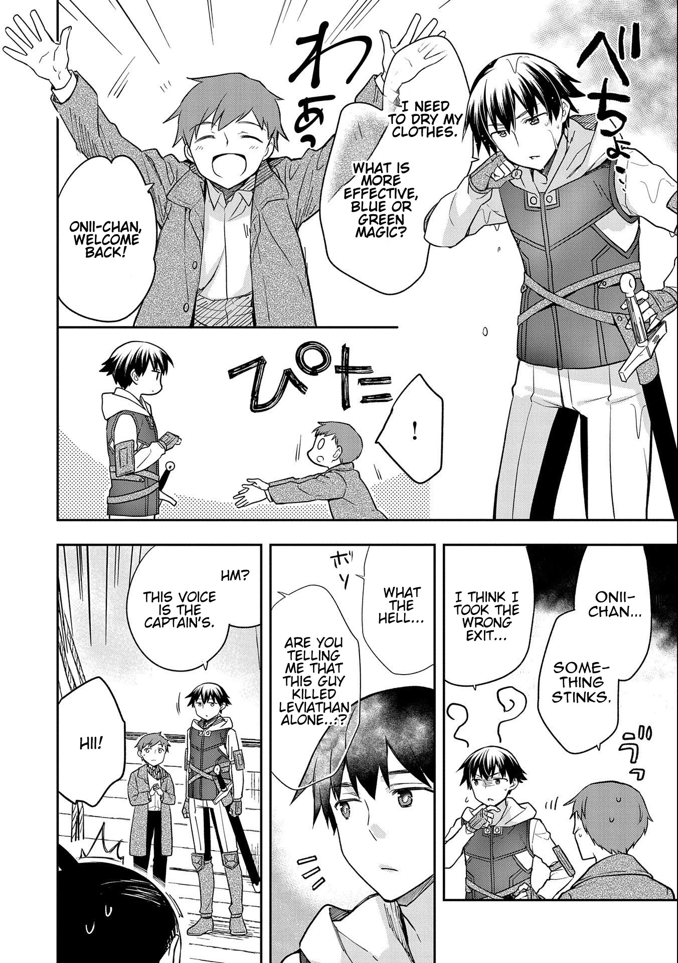 The Hero Who Has No Class: I Don’t Need Any Skills, It’s Okay Chapter 31 - Page 26