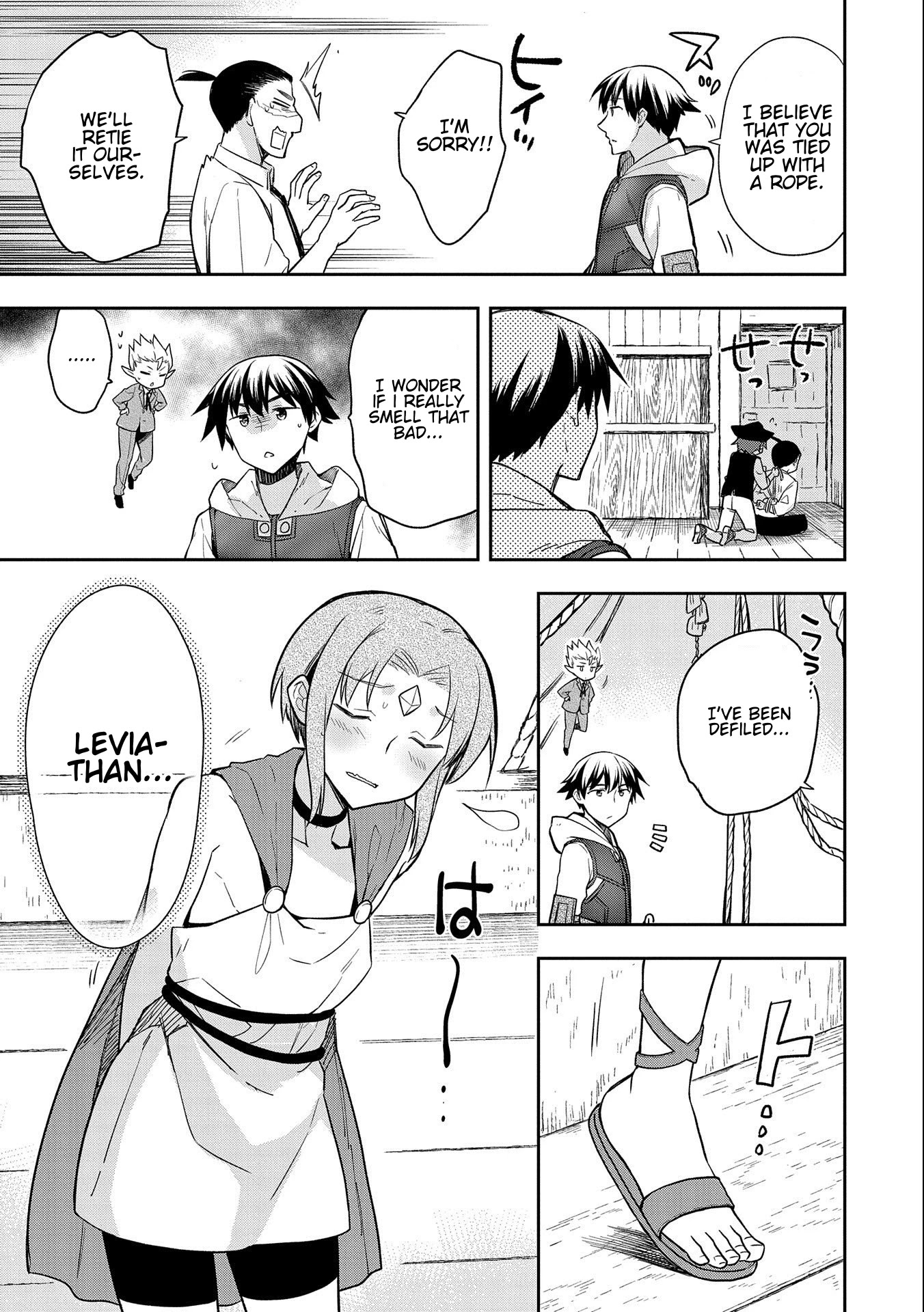 The Hero Who Has No Class: I Don’t Need Any Skills, It’s Okay Chapter 31 - Page 27