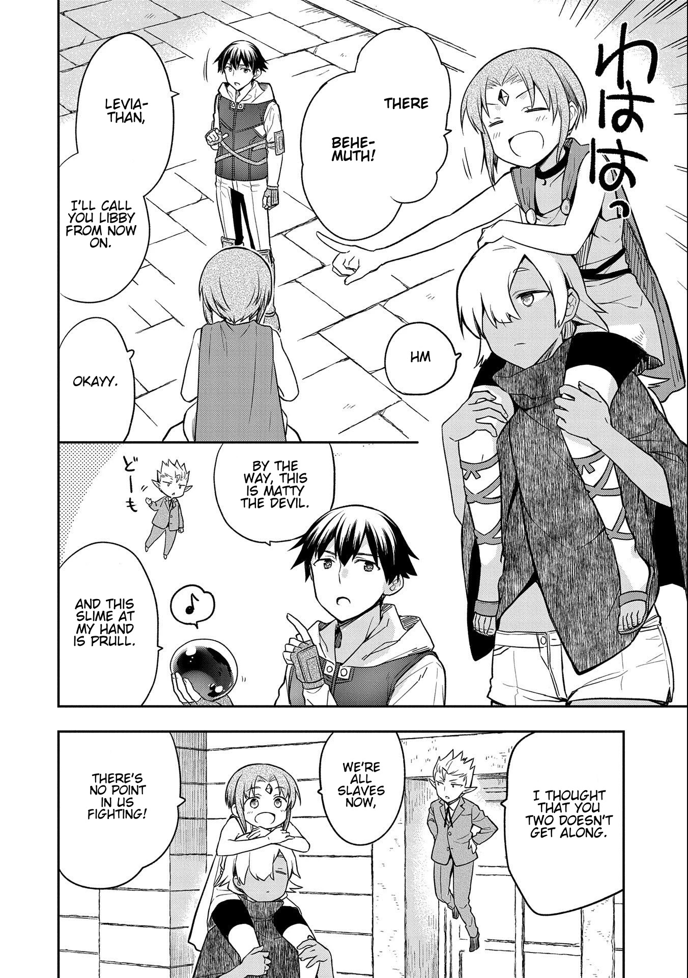 The Hero Who Has No Class: I Don’t Need Any Skills, It’s Okay Chapter 31 - Page 30